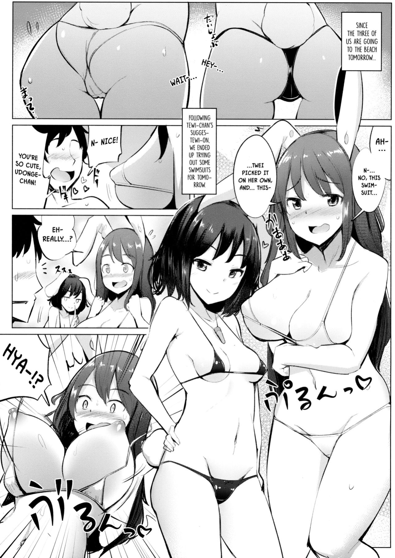 (Kouroumu 14) [Ippongui ] Mizugi no Tewi-chan to Uwaki Shite Sex Shita | Having An Affair To Have Sex With Tewi-chan In a Swimsuit (Touhou Project)