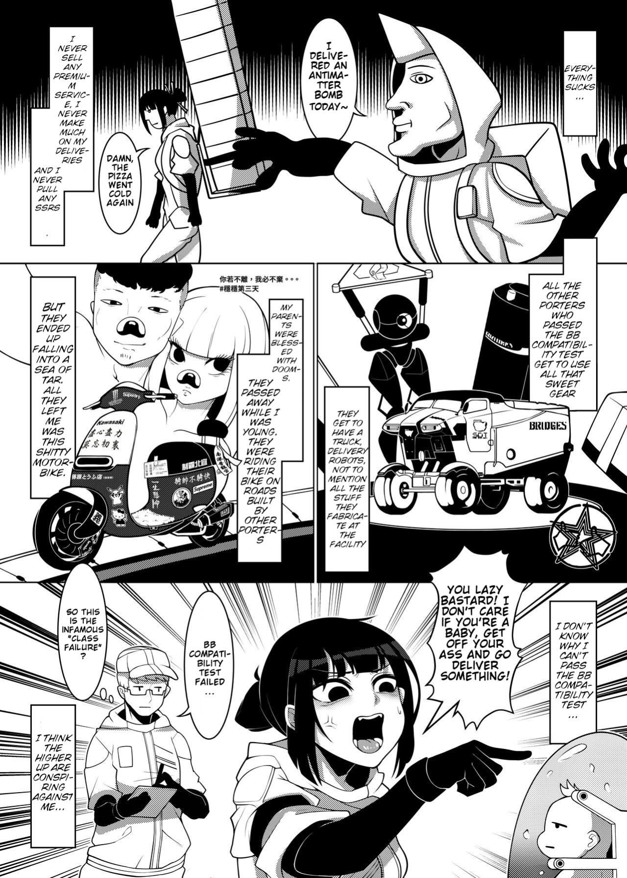 [Soruto PG] Dick Standing (DEATH STRANDING)