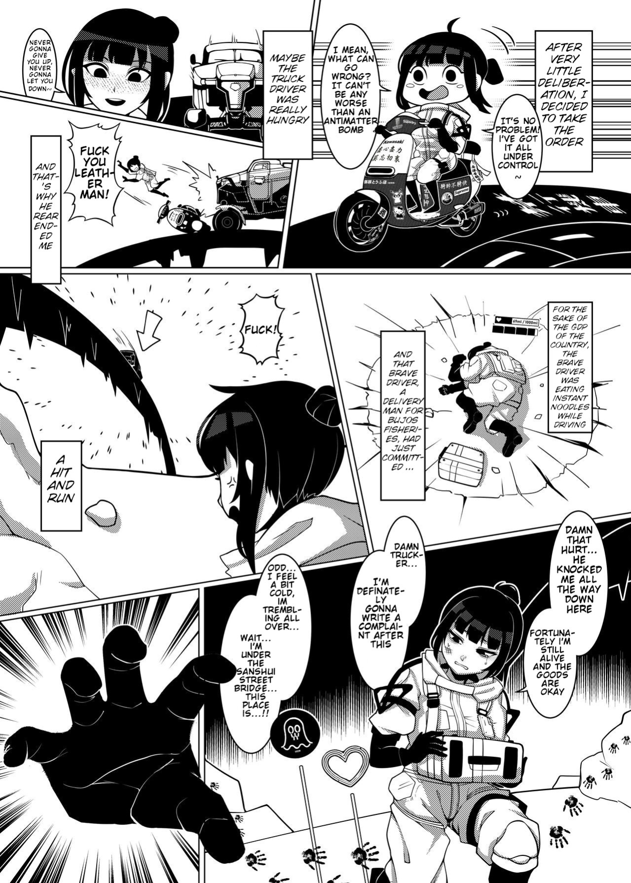 [Soruto PG] Dick Standing (DEATH STRANDING)
