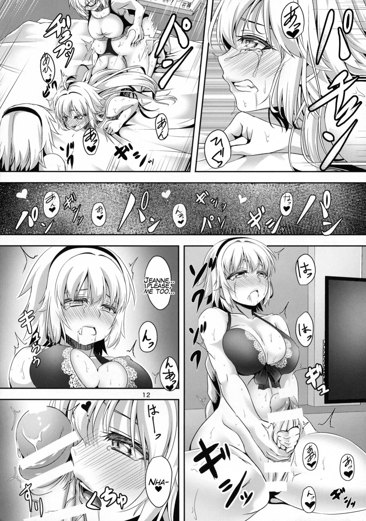 [Pandora Box ] Jeanne to Jeanne de Sandwich | Sandwiched Between Two Jeannes (Fate/Grand Order)