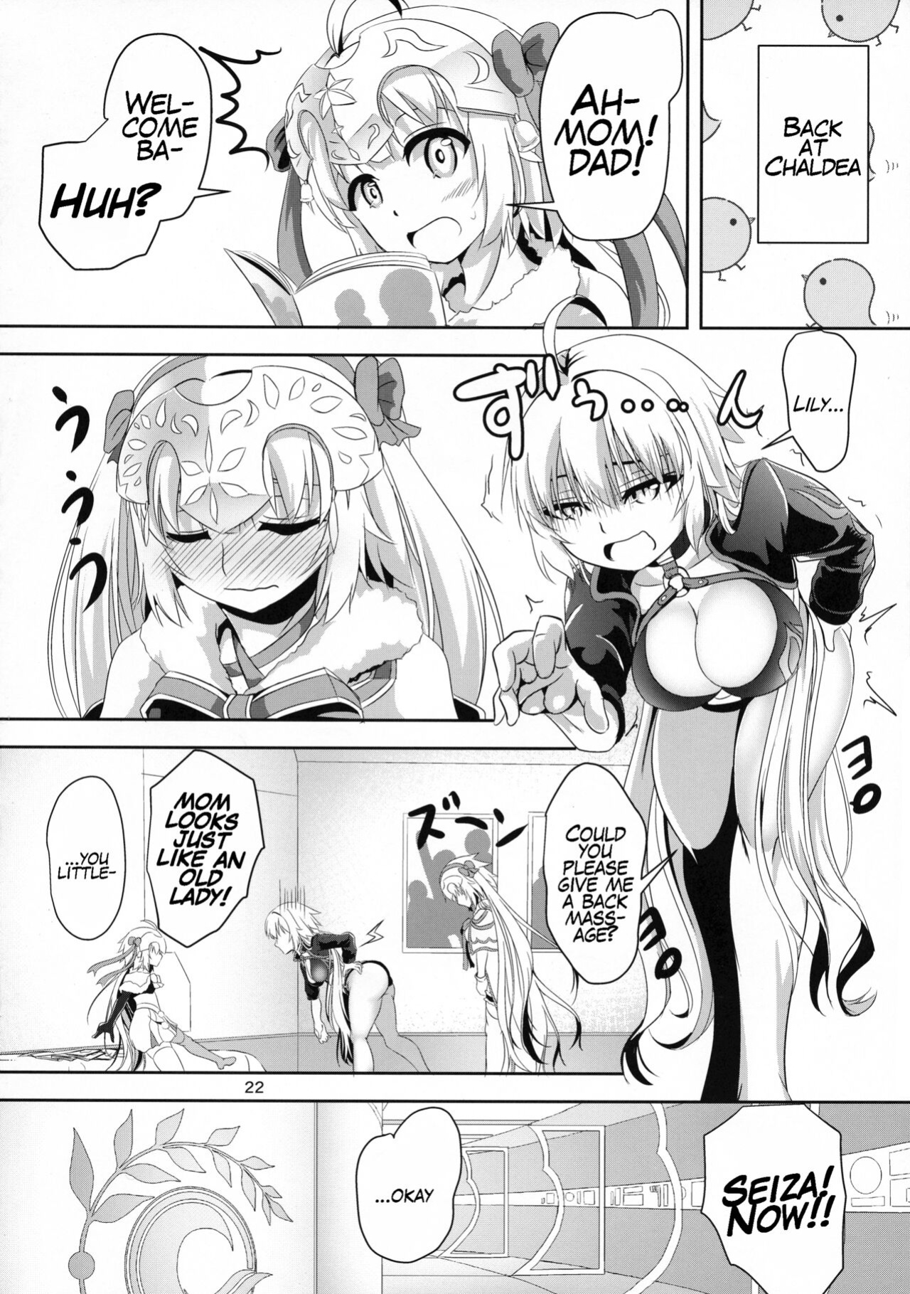 [Pandora Box ] Jeanne to Jeanne de Sandwich | Sandwiched Between Two Jeannes (Fate/Grand Order)