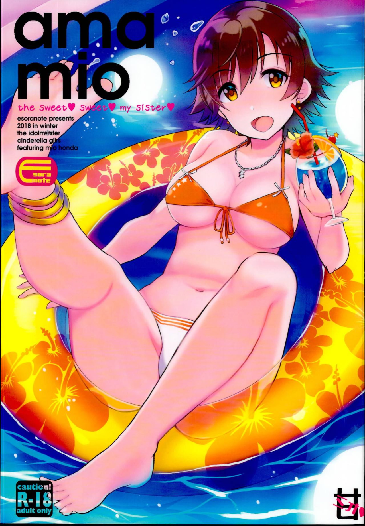 [Esora note (Majima Shiroyuki)] amamio (THE IDOLM@STER CINDERELLA GIRLS)