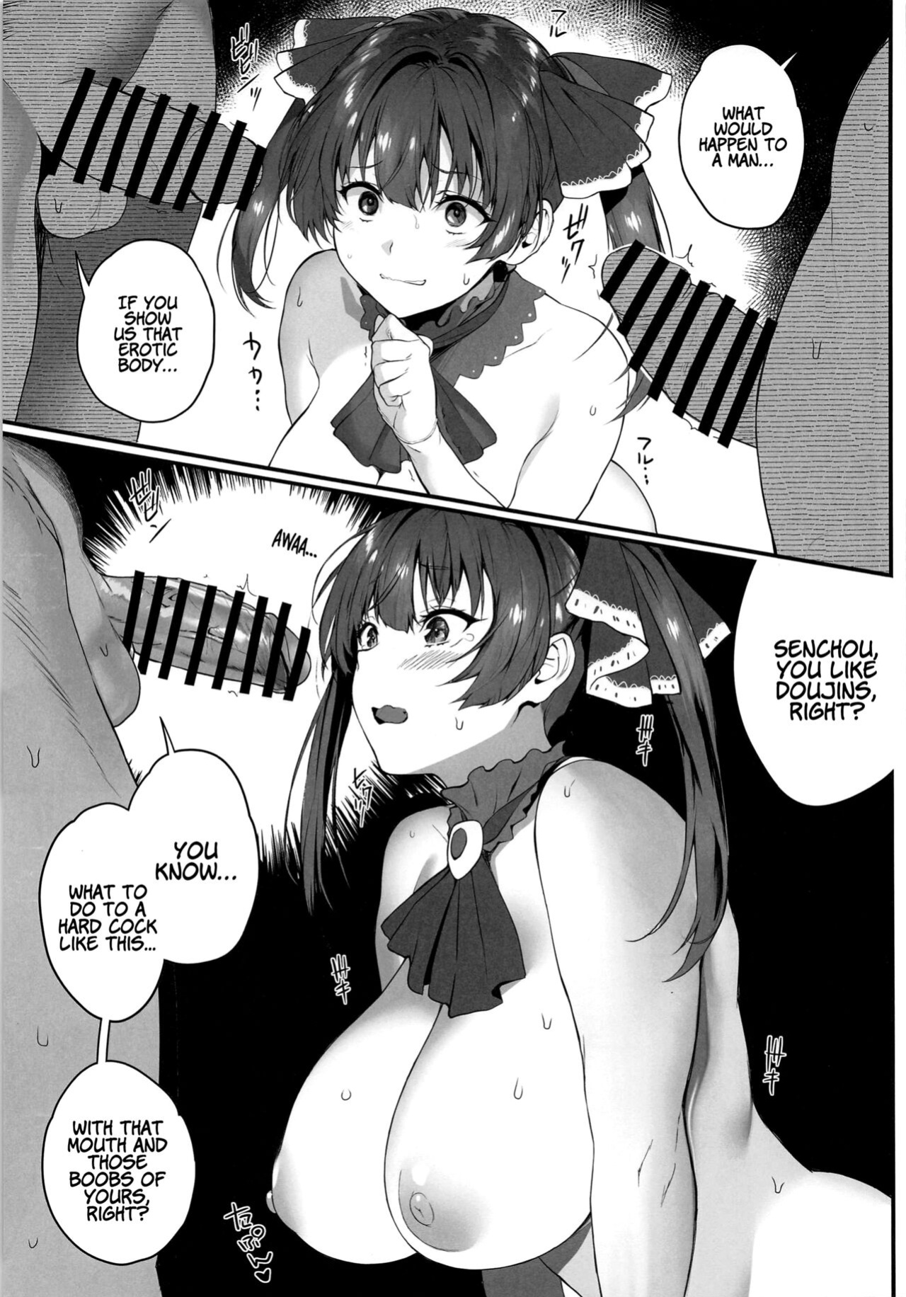 (COMIC1☆20) [Kachiwari Jikkenshitsu ] Senchou Orera Kichaimashita | Senchou, We're Here (Houshou Marine)