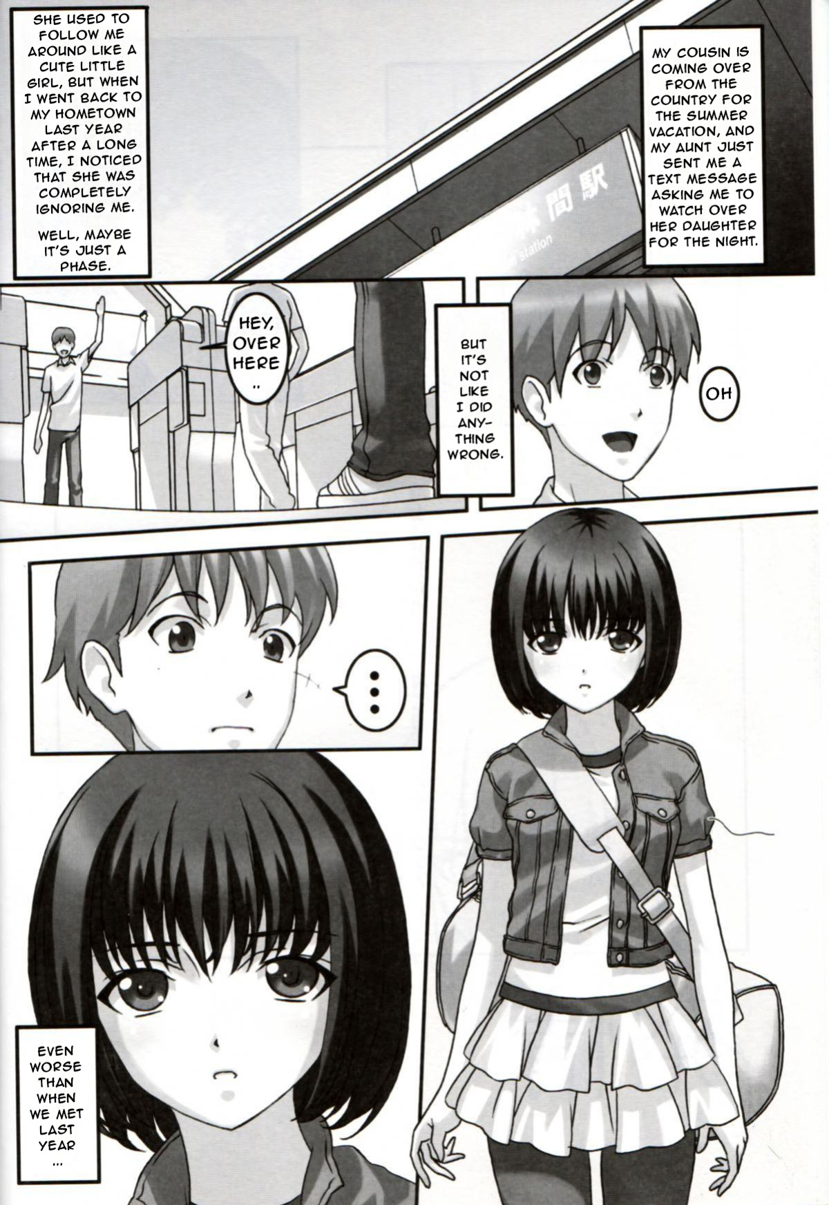 [Tairikukan Dandoudan Dan (Sakura Romako)] Hatsujou / Heat [Wandering Citizen]