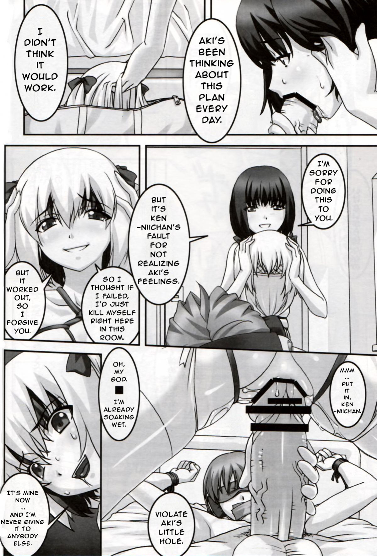 [Tairikukan Dandoudan Dan (Sakura Romako)] Hatsujou / Heat [Wandering Citizen]