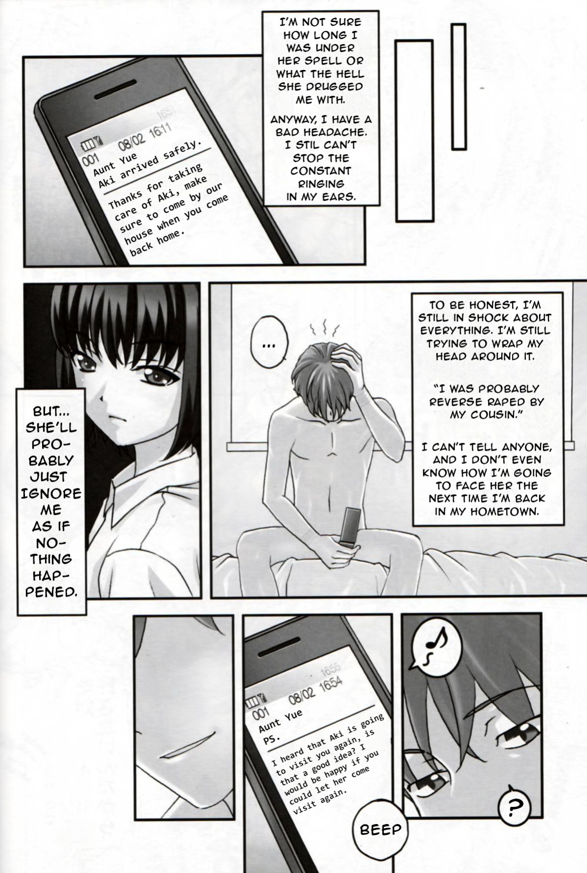 [Tairikukan Dandoudan Dan (Sakura Romako)] Hatsujou / Heat [Wandering Citizen]