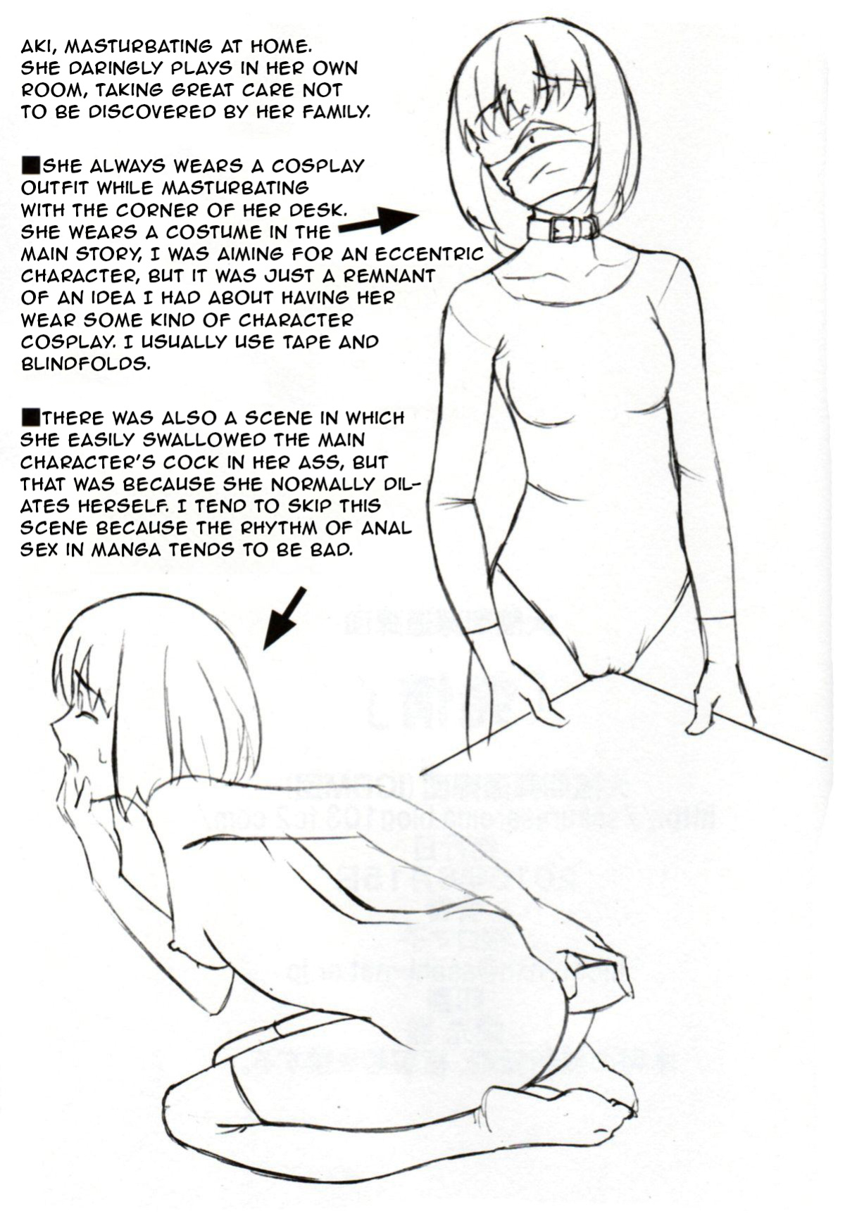 [Tairikukan Dandoudan Dan (Sakura Romako)] Hatsujou / Heat [Wandering Citizen]
