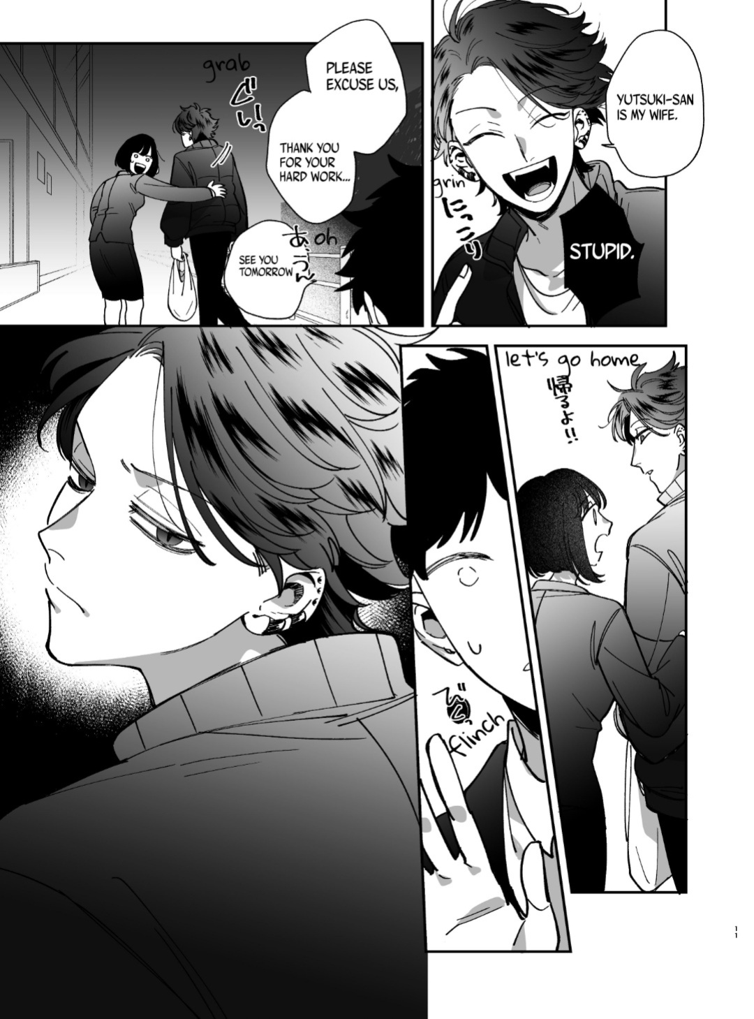 [Umenegi Daimyoujin ] Sucked Dry By My Vampire Friend | Nekokaburi Kyuuketsuki ni Honenozui made Tabetsuku sareru 