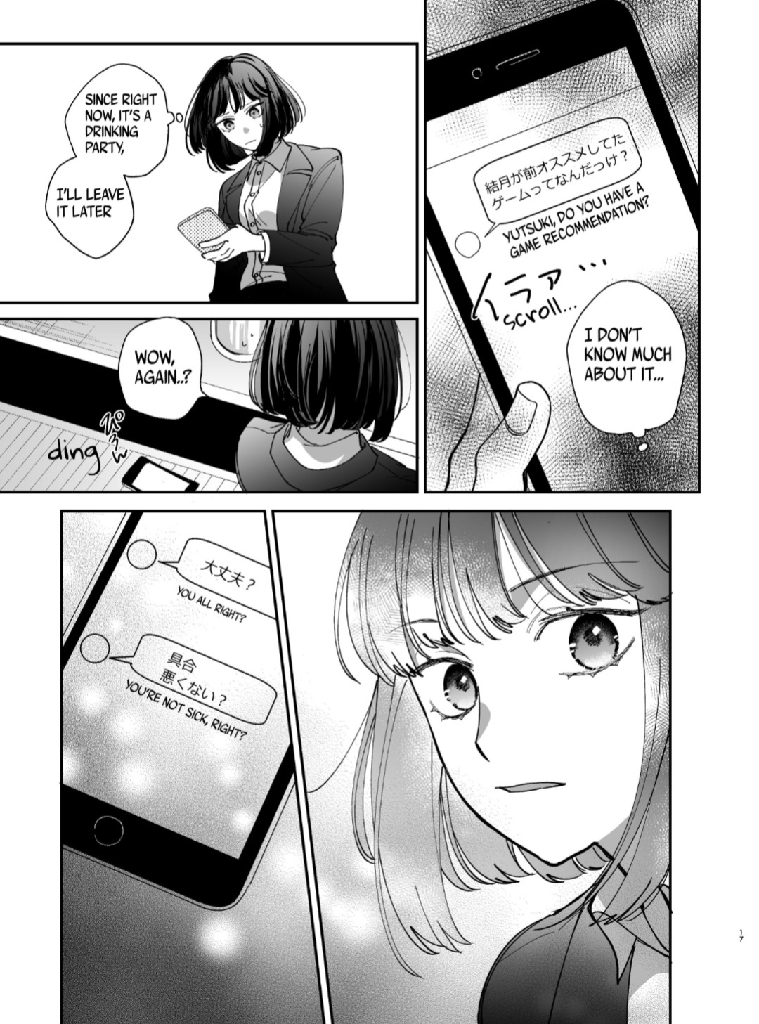 [Umenegi Daimyoujin ] Sucked Dry By My Vampire Friend | Nekokaburi Kyuuketsuki ni Honenozui made Tabetsuku sareru 