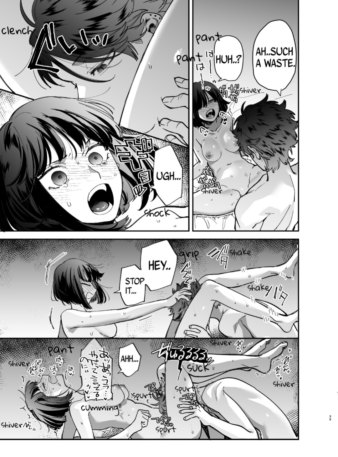 [Umenegi Daimyoujin ] Sucked Dry By My Vampire Friend | Nekokaburi Kyuuketsuki ni Honenozui made Tabetsuku sareru 