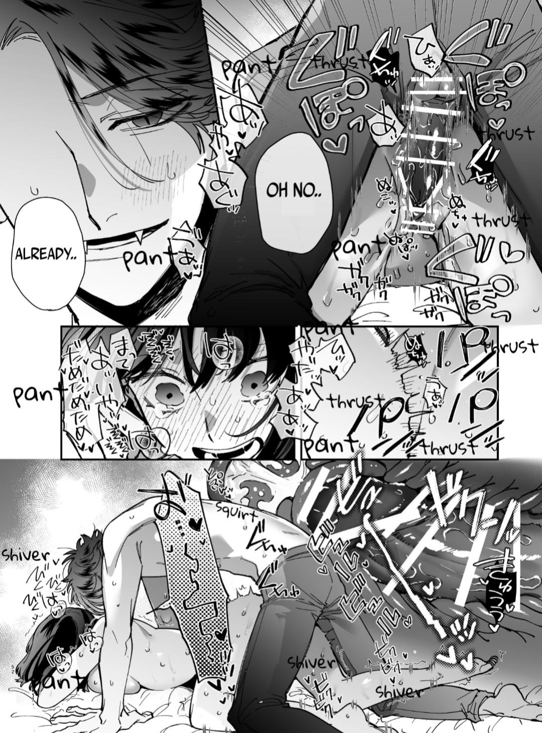 [Umenegi Daimyoujin ] Sucked Dry By My Vampire Friend | Nekokaburi Kyuuketsuki ni Honenozui made Tabetsuku sareru 