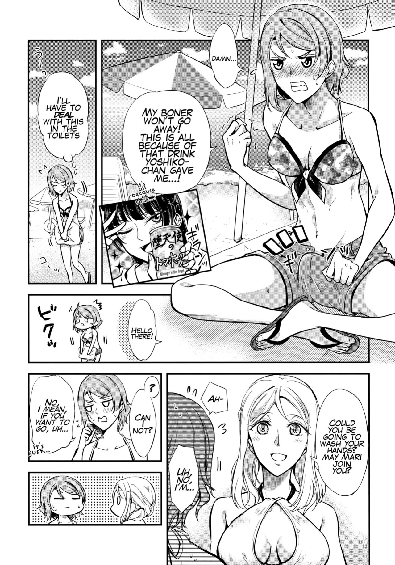 [Fireworks ] Moshimo Beach de Asondeiru Saichuu ni Gingin Yousoro ni natte Shimattara? (Love Live! Sunshine!!)