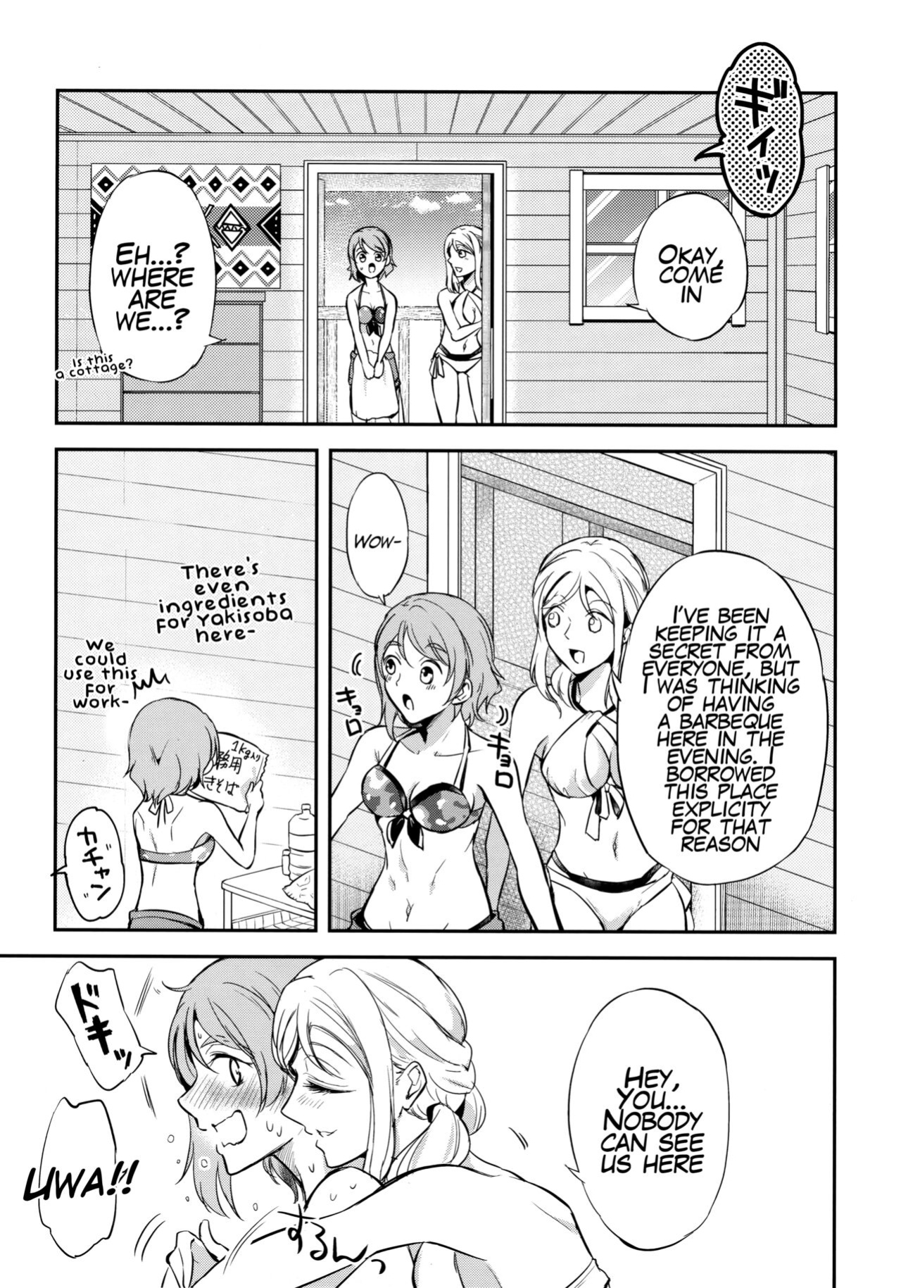 [Fireworks ] Moshimo Beach de Asondeiru Saichuu ni Gingin Yousoro ni natte Shimattara? (Love Live! Sunshine!!)
