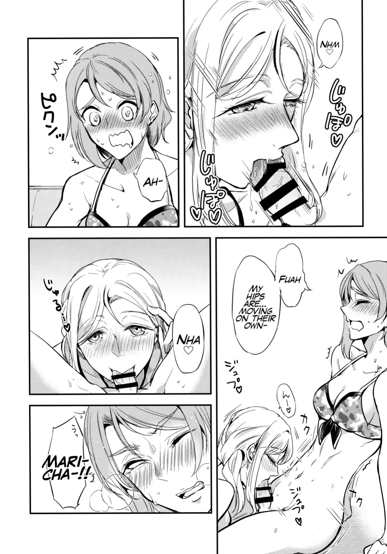 [Fireworks ] Moshimo Beach de Asondeiru Saichuu ni Gingin Yousoro ni natte Shimattara? (Love Live! Sunshine!!)
