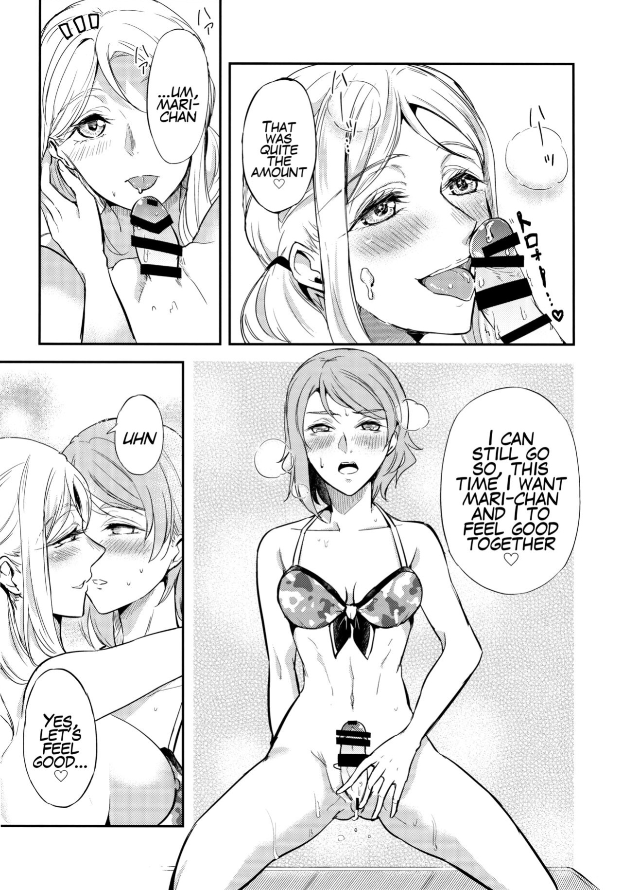 [Fireworks ] Moshimo Beach de Asondeiru Saichuu ni Gingin Yousoro ni natte Shimattara? (Love Live! Sunshine!!)