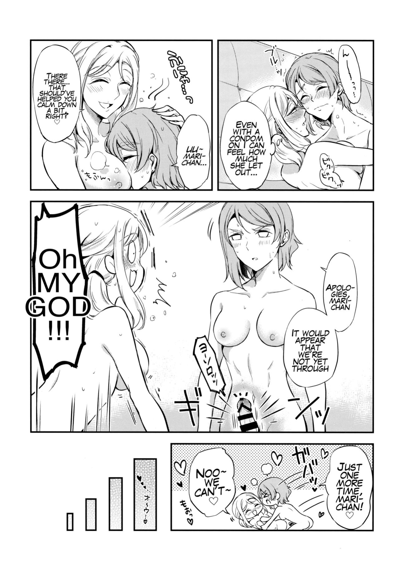 [Fireworks ] Moshimo Beach de Asondeiru Saichuu ni Gingin Yousoro ni natte Shimattara? (Love Live! Sunshine!!)