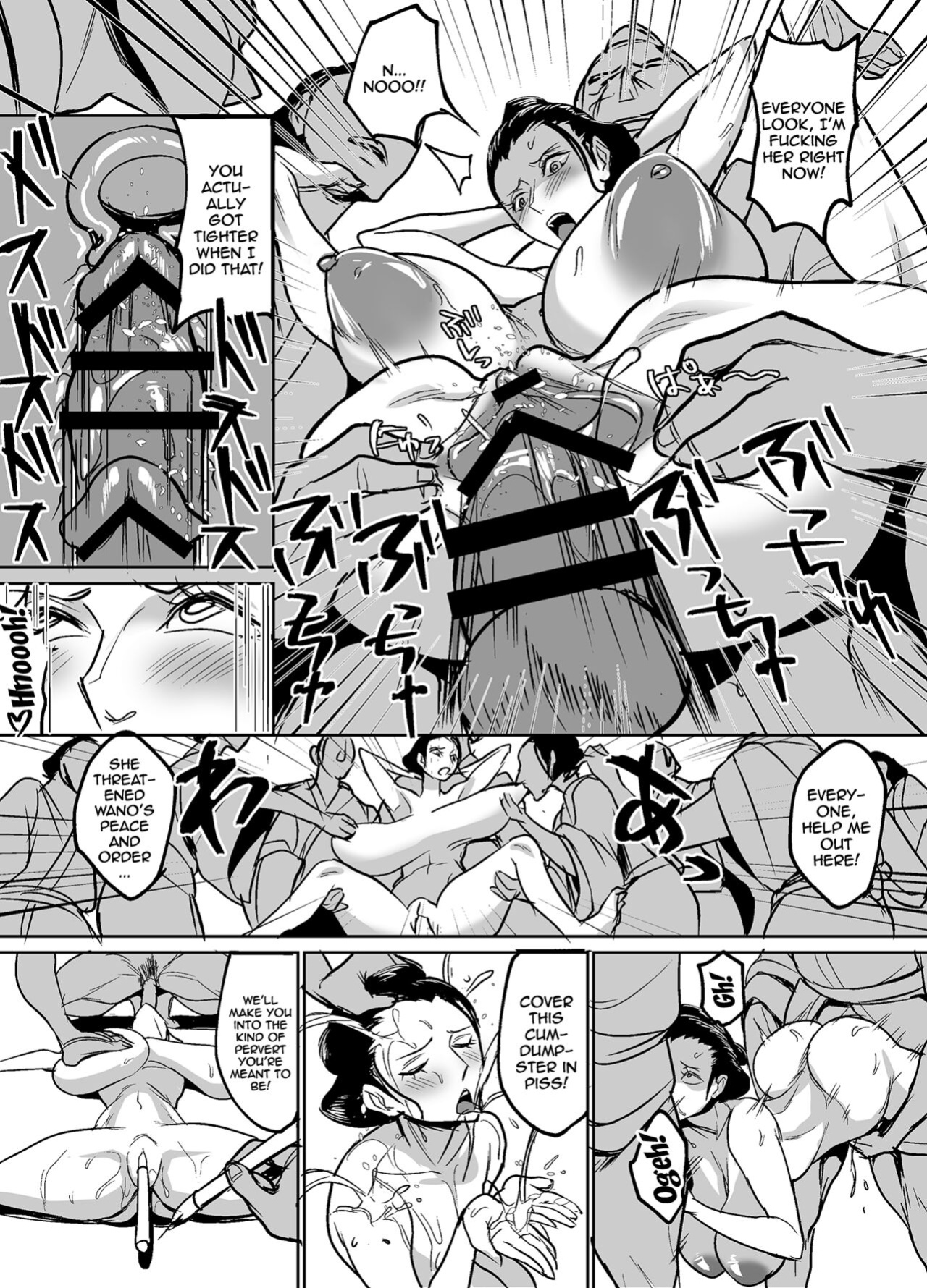 Wa no Kuni ni Sumou-tori to Shite Sennyu Shite Shimatta Kokogaku-sha | The Archaeologist Who Has Infiltrated the Wano Country As a Sumo Wrestler (One Piece)
