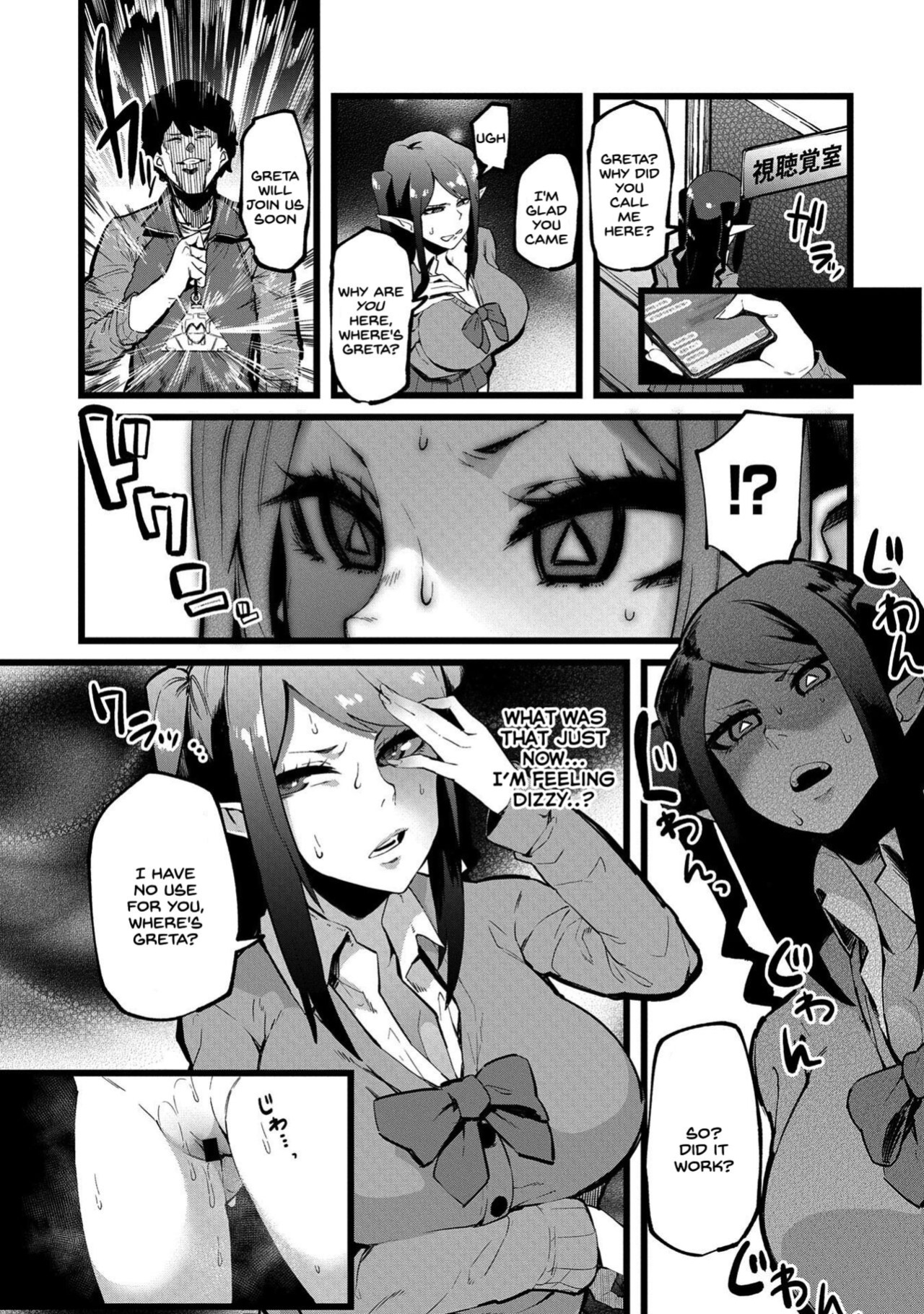 [U3DASH Henshuubu] Shujuu Saimin Kankei