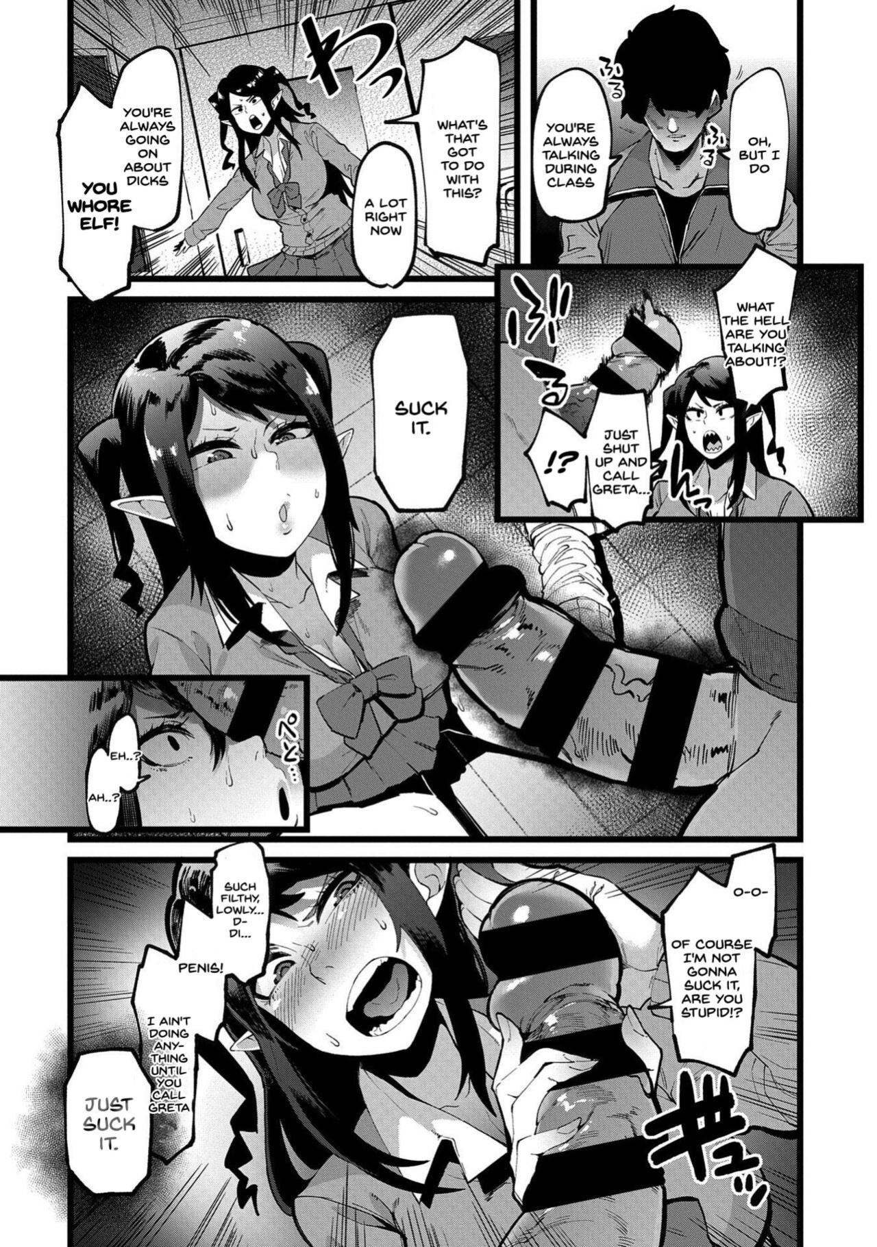 [U3DASH Henshuubu] Shujuu Saimin Kankei