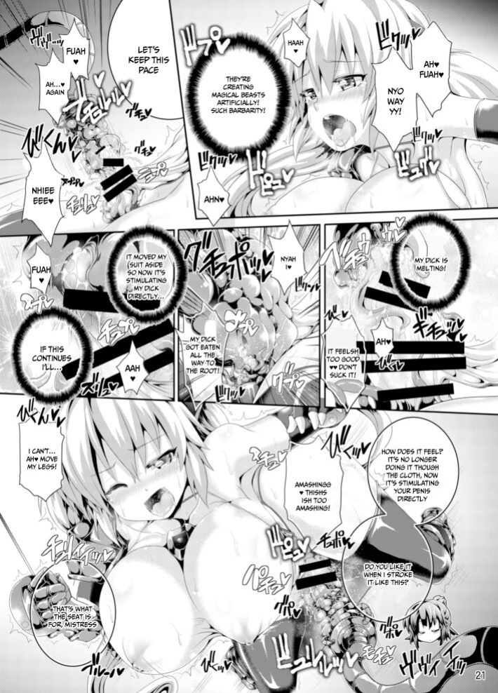 [Pamunosu ] Zetsurin Hishou Spermax ~Majuu Doku Senjou Mission~