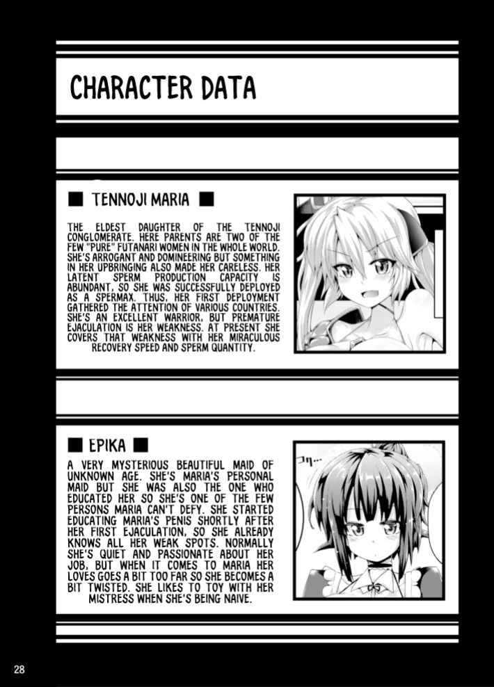 [Pamunosu ] Zetsurin Hishou Spermax ~Majuu Doku Senjou Mission~