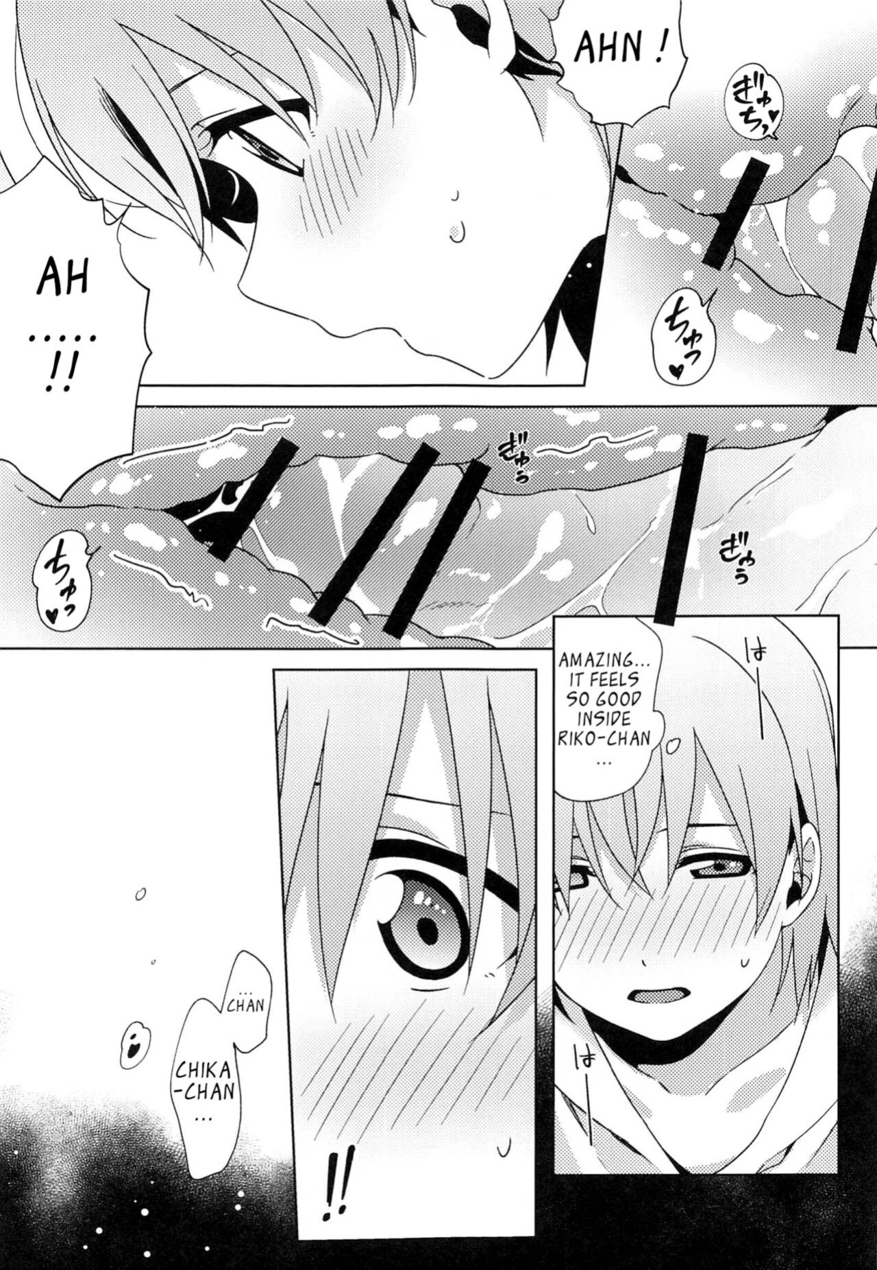 (Bokura no Love Live! 28) [Sakura Mikan Hoikuen ] Chika-chan no ○○ ga Hairanai | Chika-chan's ○○ Can't Fit (Love Live! Sunshine!!)