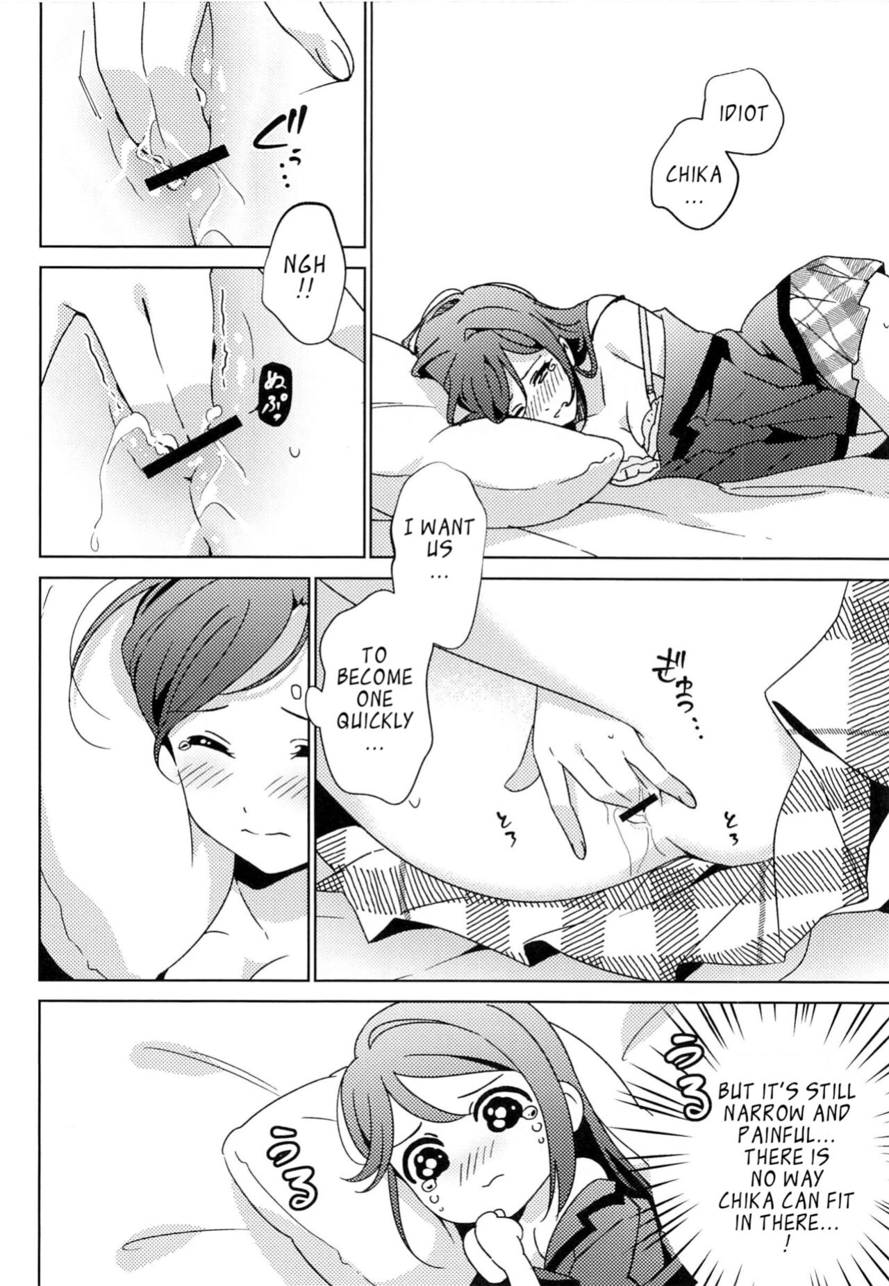 (Bokura no Love Live! 28) [Sakura Mikan Hoikuen ] Chika-chan no ○○ ga Hairanai | Chika-chan's ○○ Can't Fit (Love Live! Sunshine!!)