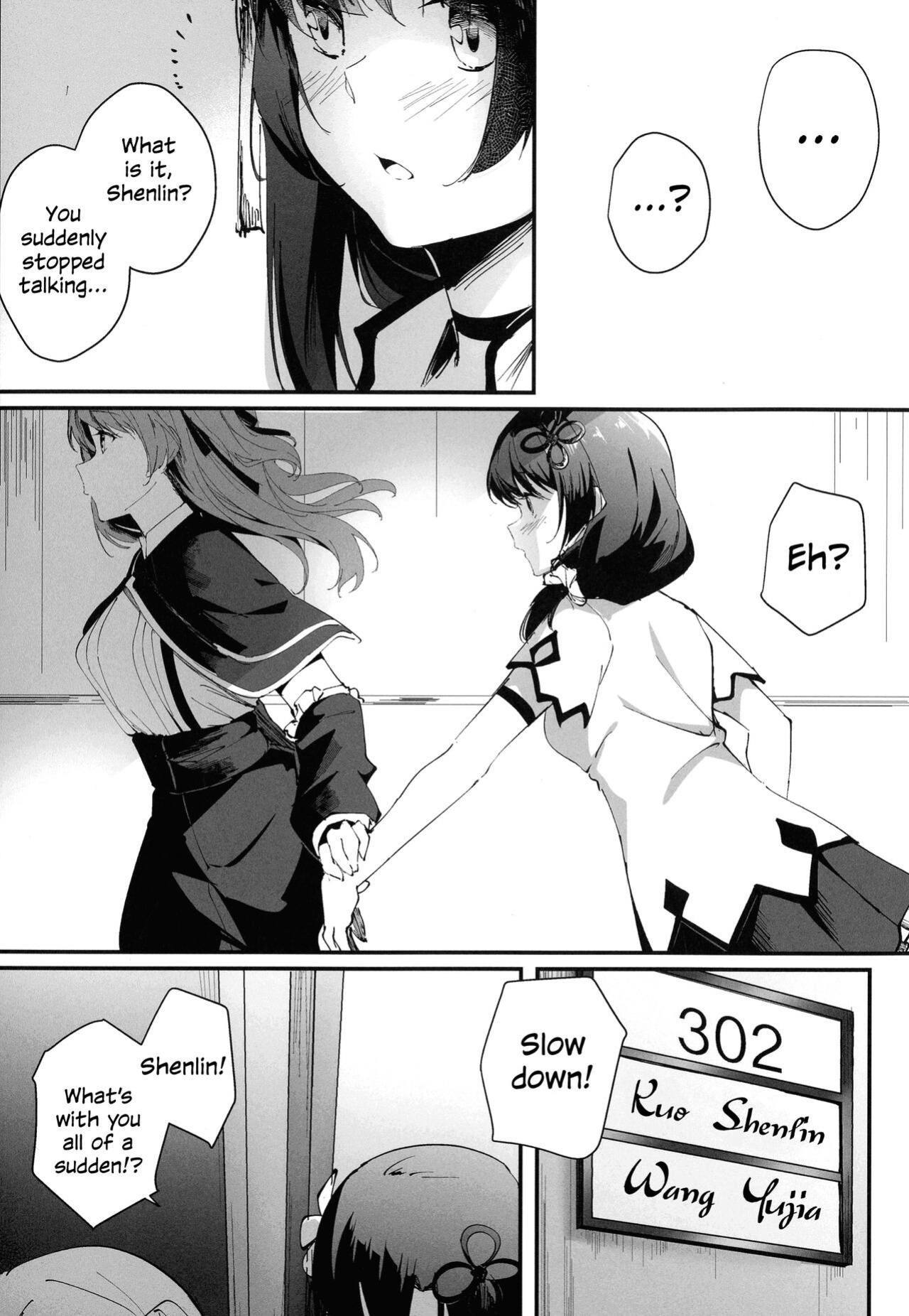 (Hikiau Unmei 4th) [Taipeijin ] Nettaiya ni Goyoushin | Be Careful of Tropical Nights (Assault Lily) {WSDHANS}
