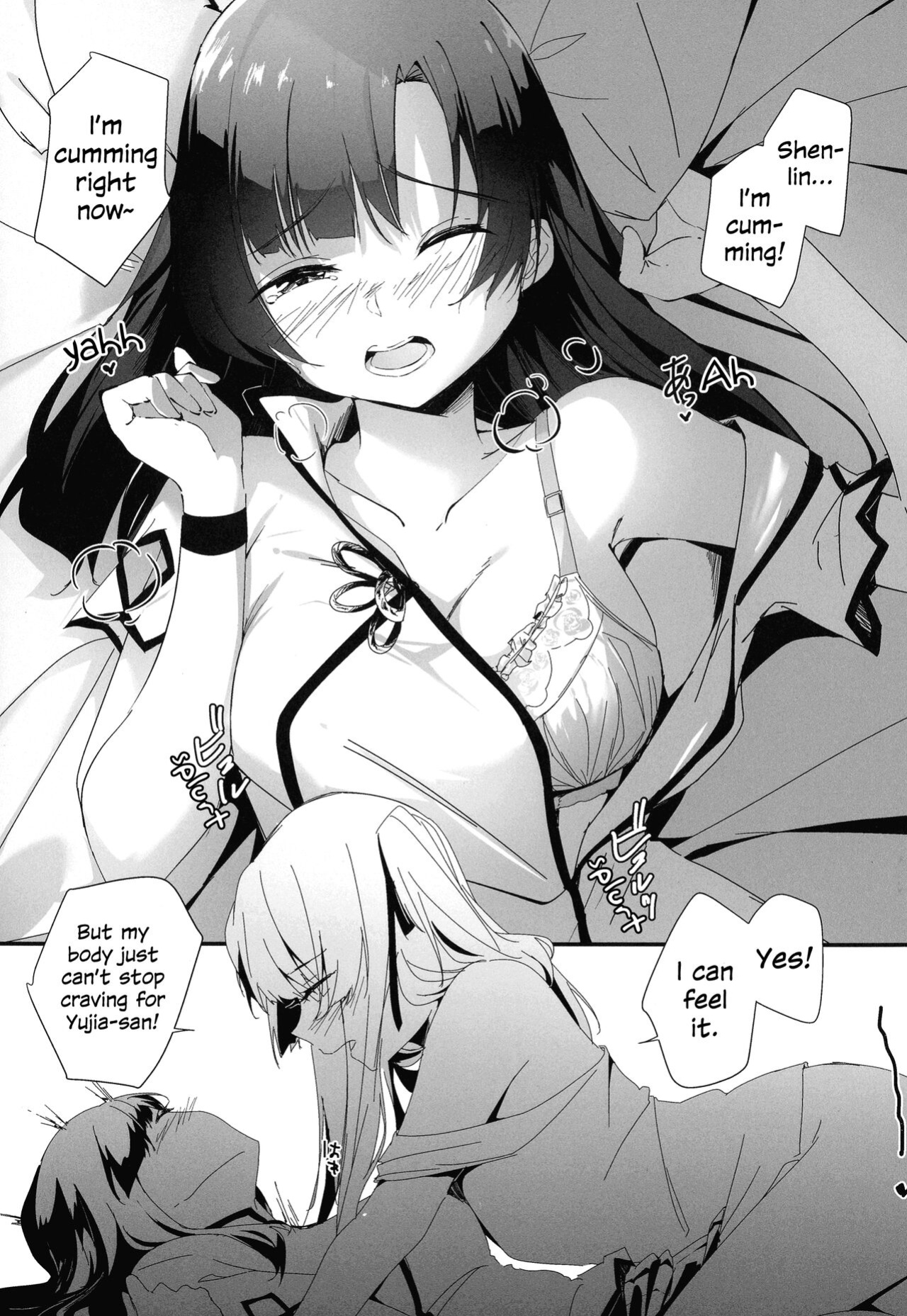 (Hikiau Unmei 4th) [Taipeijin ] Nettaiya ni Goyoushin | Be Careful of Tropical Nights (Assault Lily) {WSDHANS}