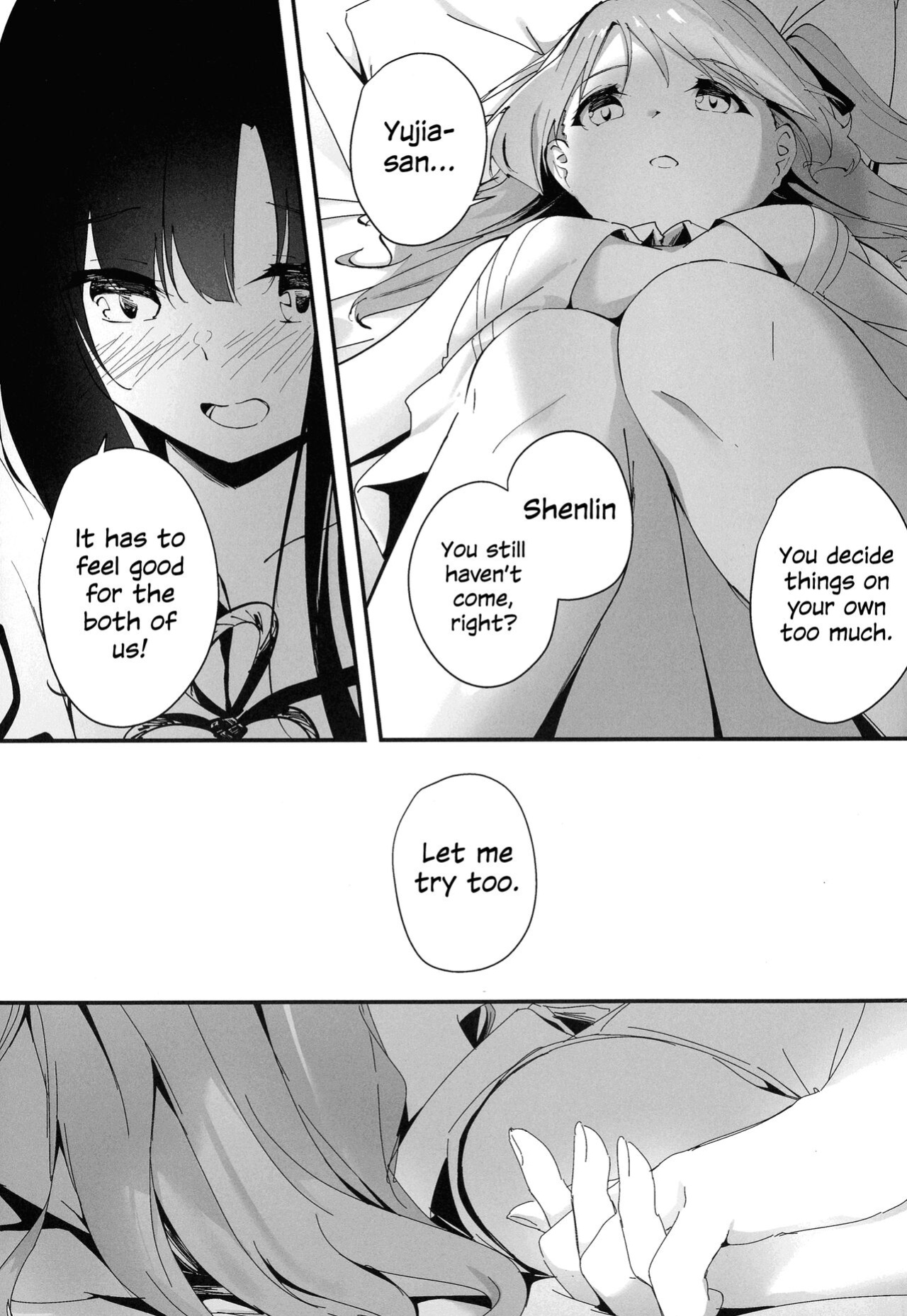 (Hikiau Unmei 4th) [Taipeijin ] Nettaiya ni Goyoushin | Be Careful of Tropical Nights (Assault Lily) {WSDHANS}