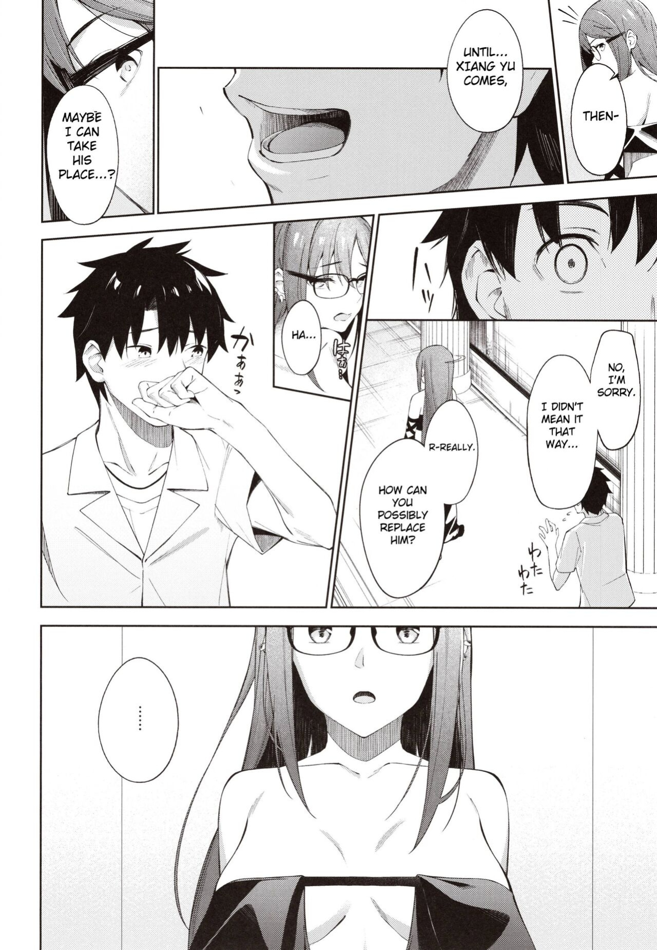 [piropiro-GO (Umihotaru Harumare)] Ore no Kininaru Senpai (Fate/Grand Order)