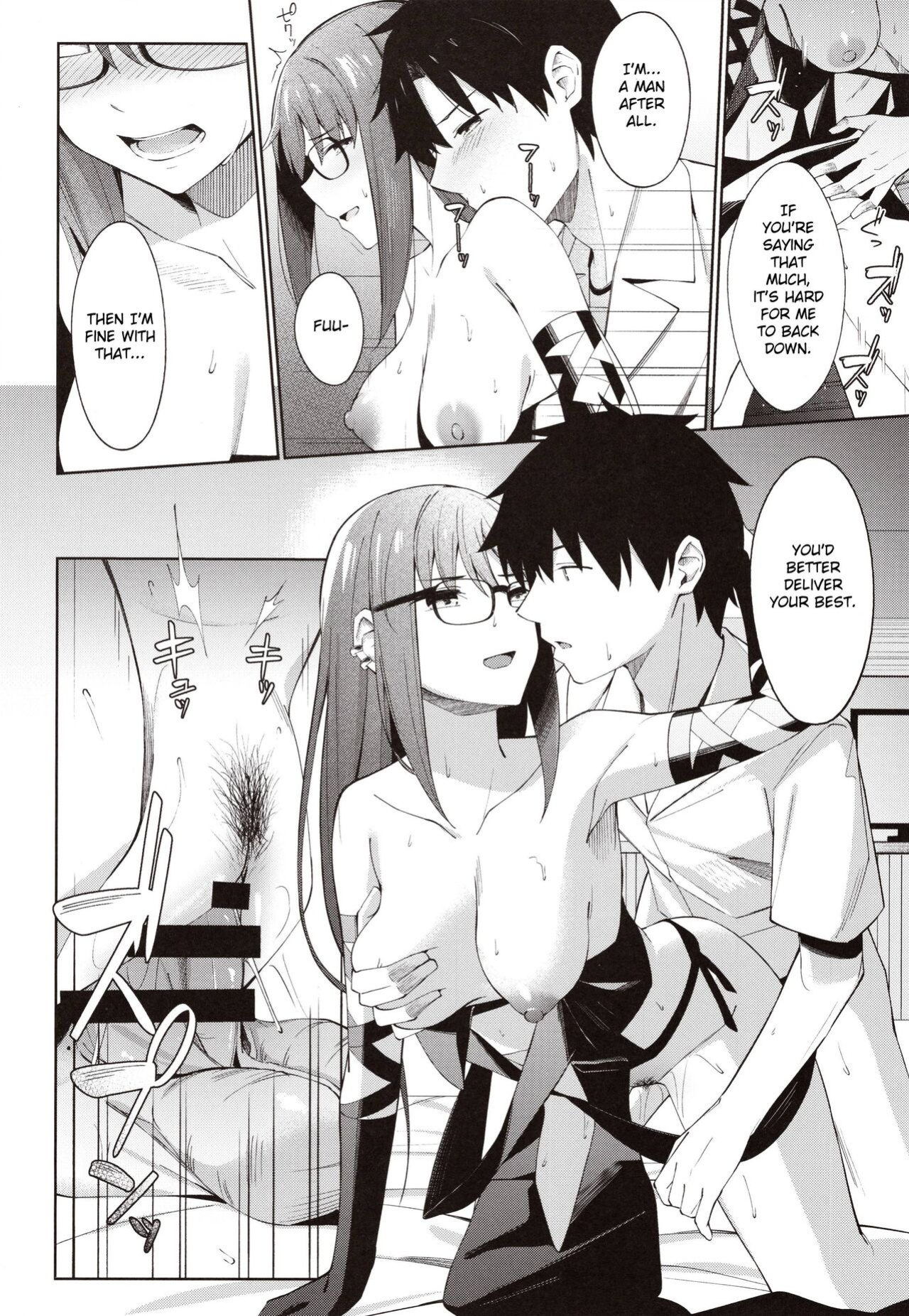 [piropiro-GO (Umihotaru Harumare)] Ore no Kininaru Senpai (Fate/Grand Order)