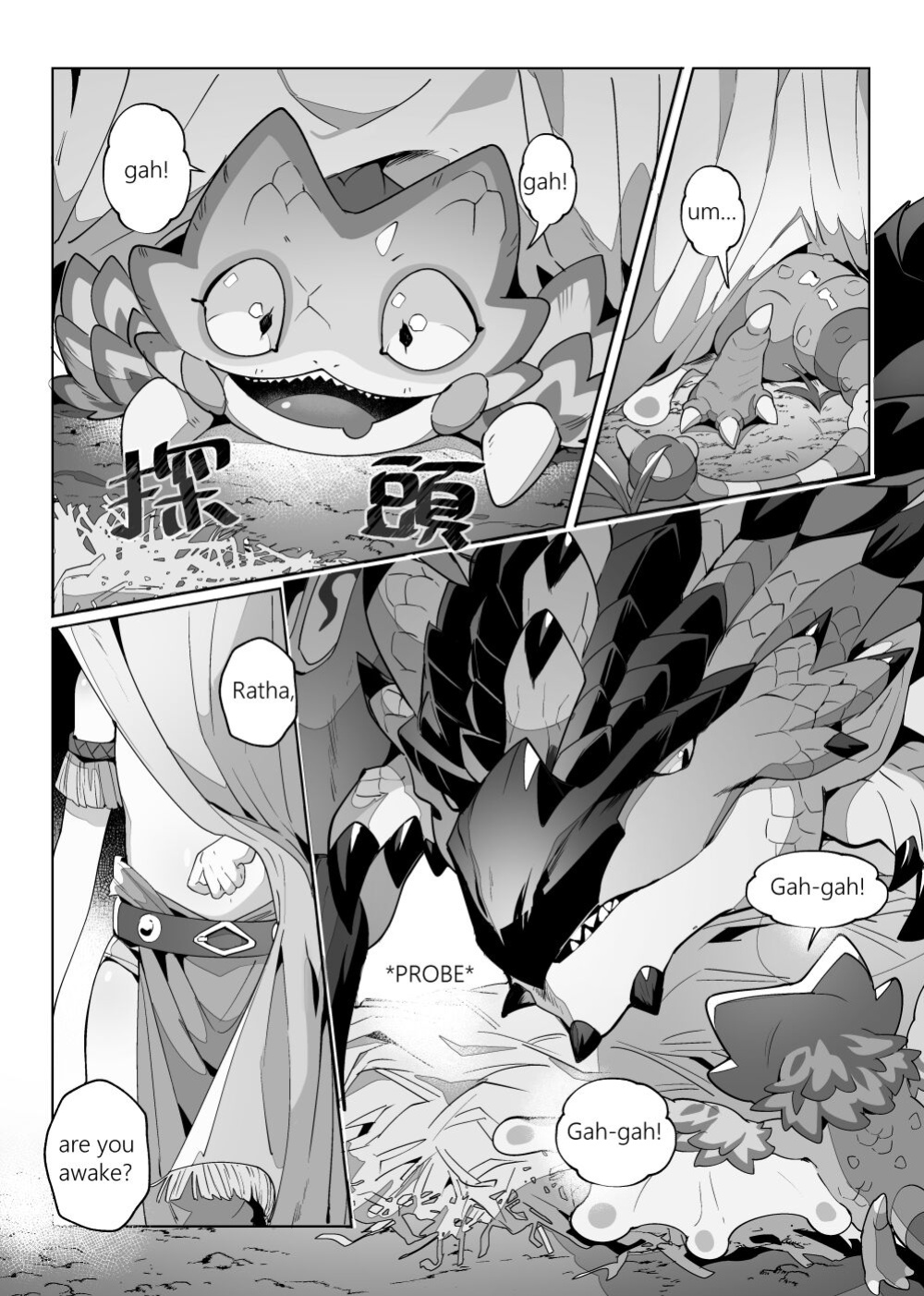 What to do if the partner I met in adventure becomes too erotic (Monster Hunter Stories 2)