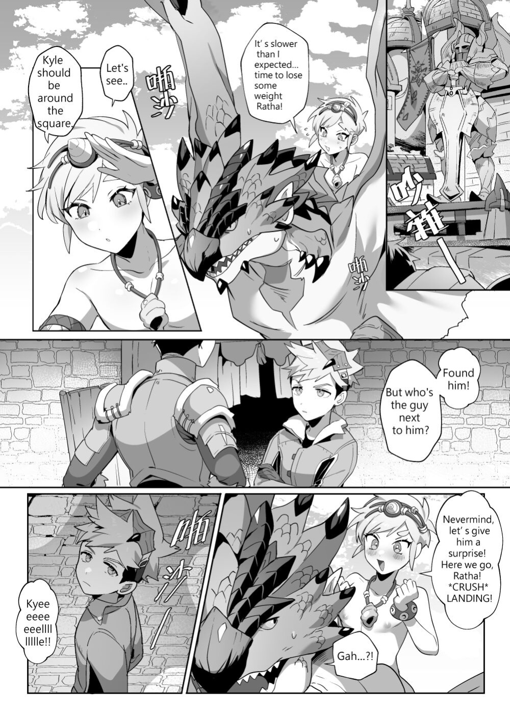 What to do if the partner I met in adventure becomes too erotic (Monster Hunter Stories 2)