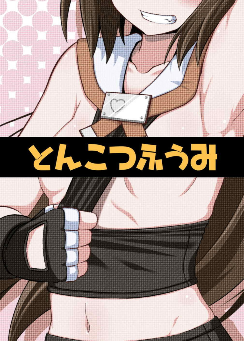 [Tonkotsu Fuumi ] Netsuretsu May-chan | Passionate May-chan (Guilty Gear Xrd)