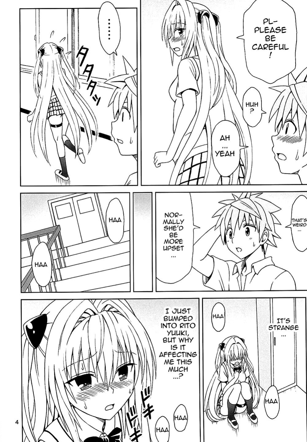 [Brain Dead ] Yami no Naka | Inside of Yami (To LOVE-Ru Darkness)