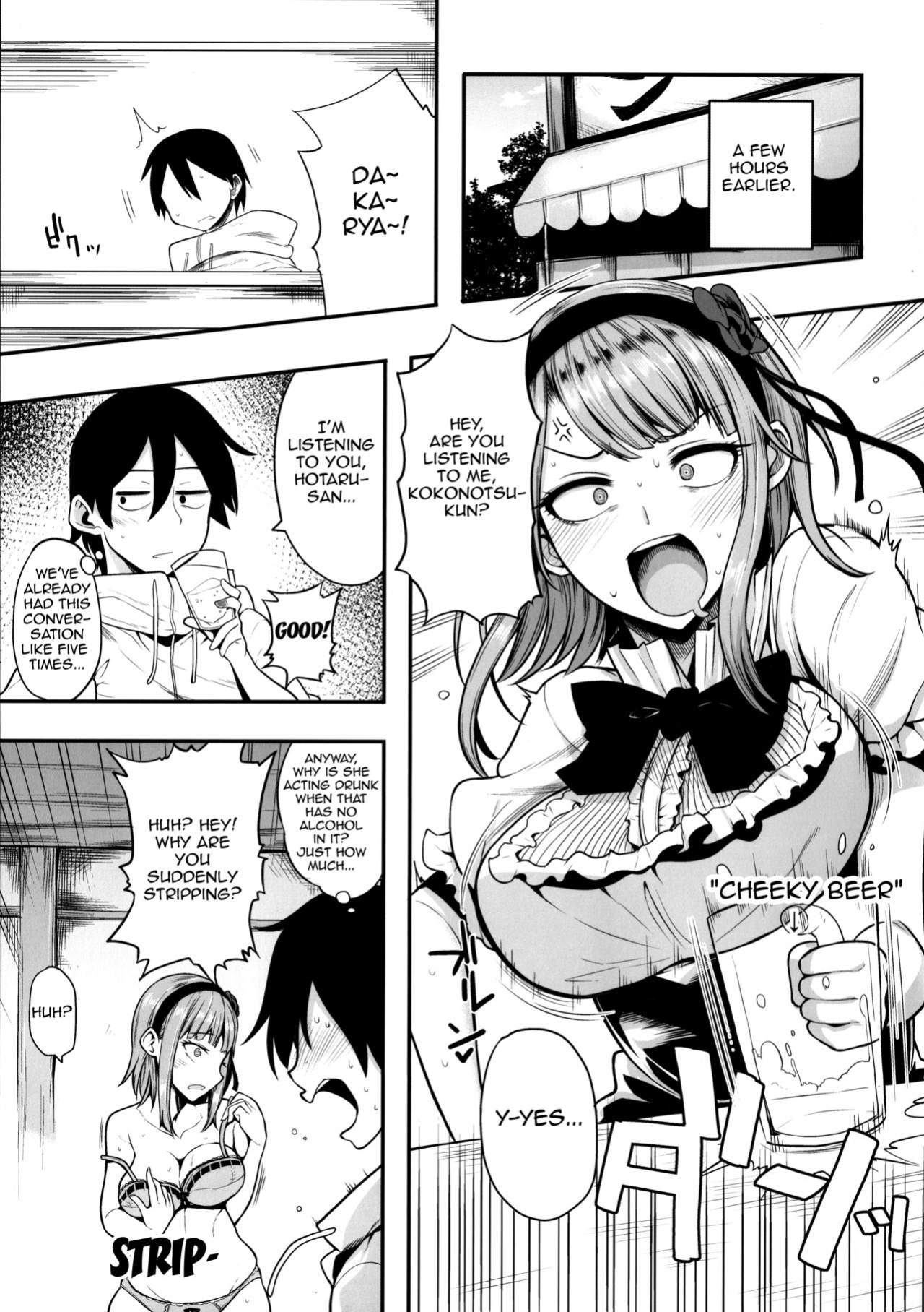(SC2015 Summer) [Rorinoutage ] Dagashi wa Sake ni Au (Dagashi Kashi)