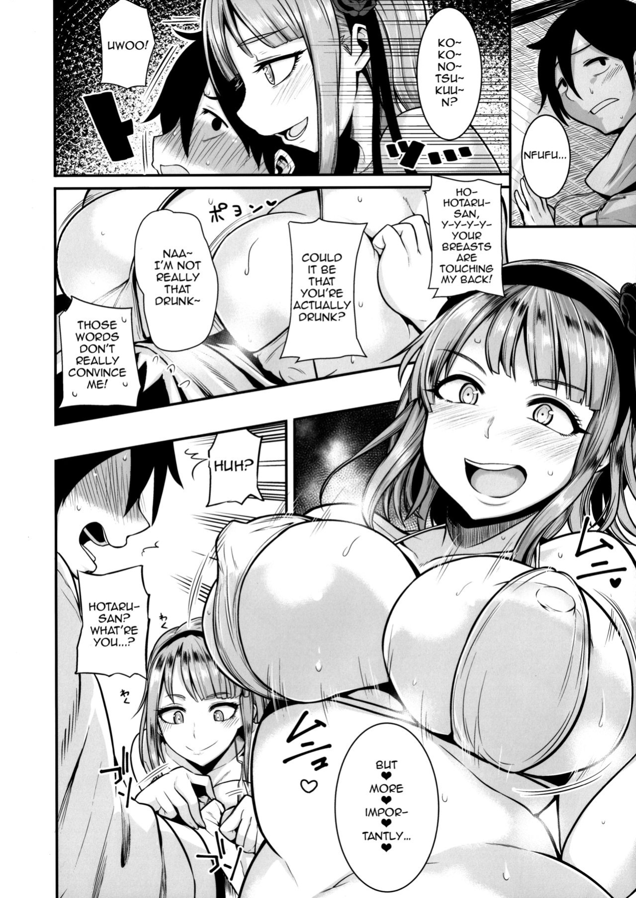 (SC2015 Summer) [Rorinoutage ] Dagashi wa Sake ni Au (Dagashi Kashi)