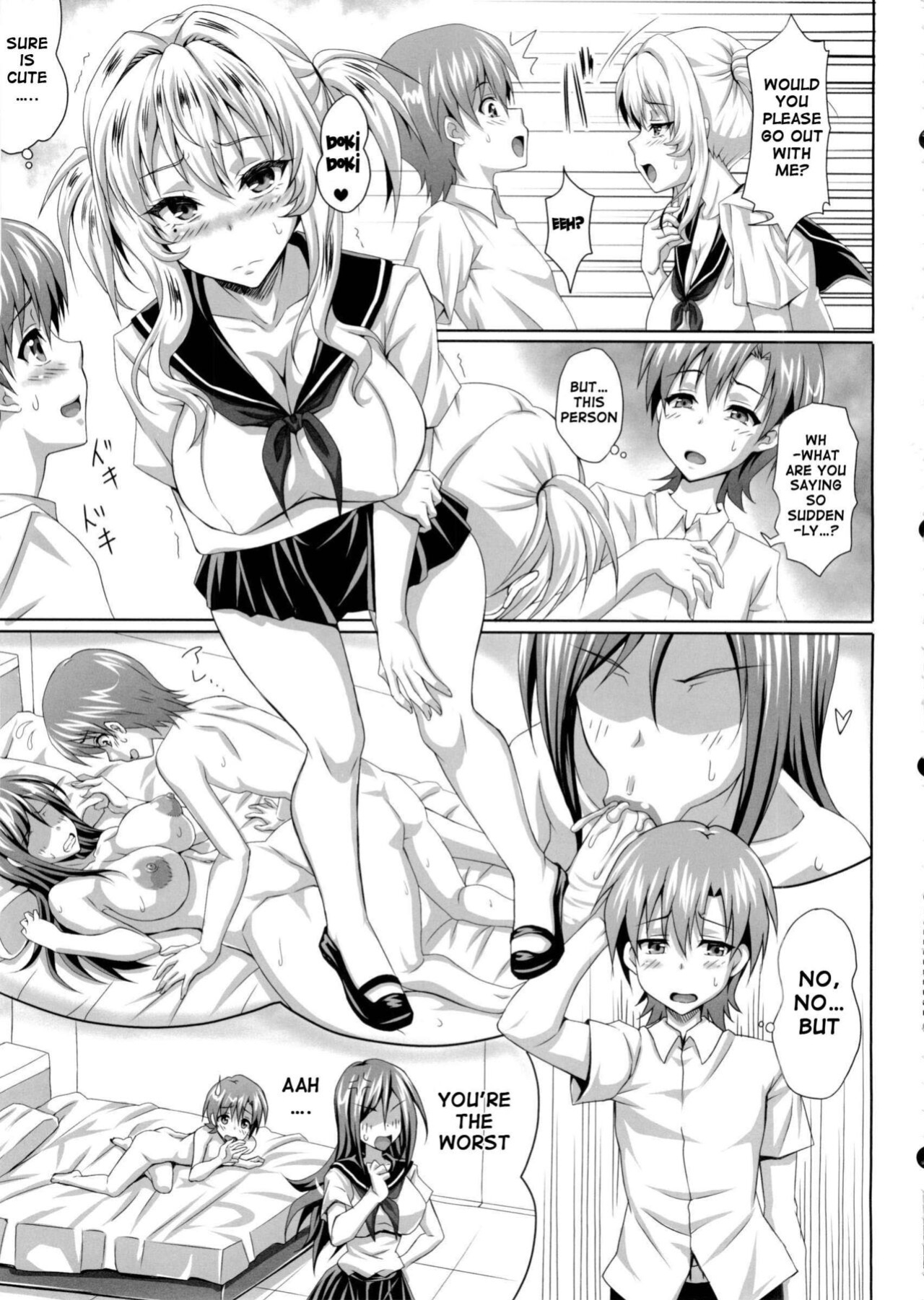 [INSERT ] Boku dake no Bakunyuu Ona-maid ZERO | My Personal Big Breasted Masturbation Maid ZERO