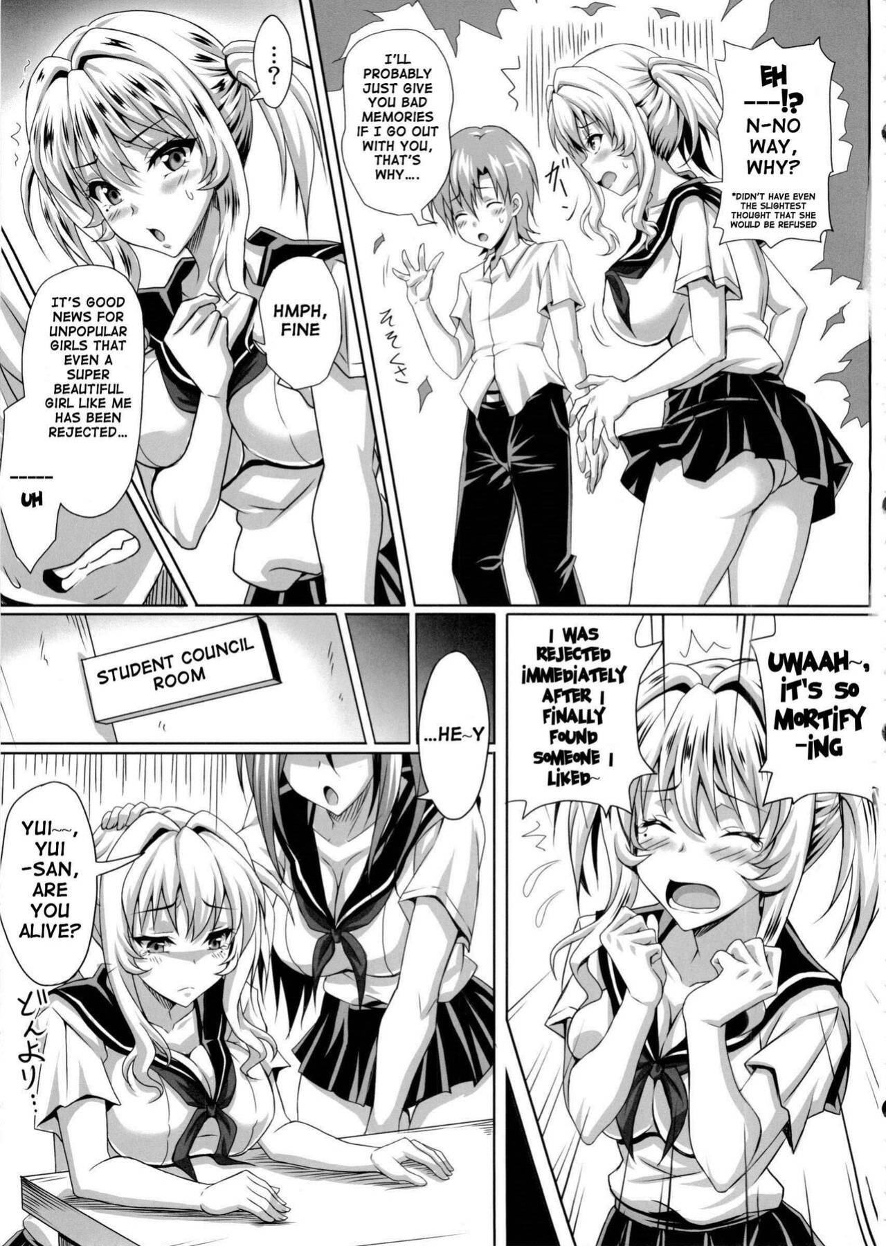 [INSERT ] Boku dake no Bakunyuu Ona-maid ZERO | My Personal Big Breasted Masturbation Maid ZERO