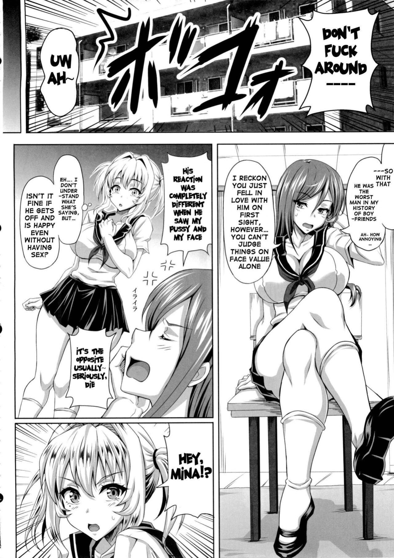 [INSERT ] Boku dake no Bakunyuu Ona-maid ZERO | My Personal Big Breasted Masturbation Maid ZERO