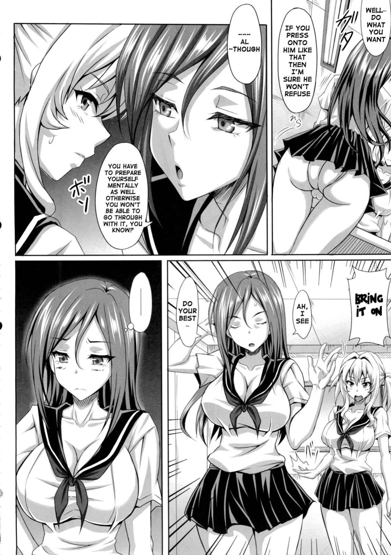 [INSERT ] Boku dake no Bakunyuu Ona-maid ZERO | My Personal Big Breasted Masturbation Maid ZERO