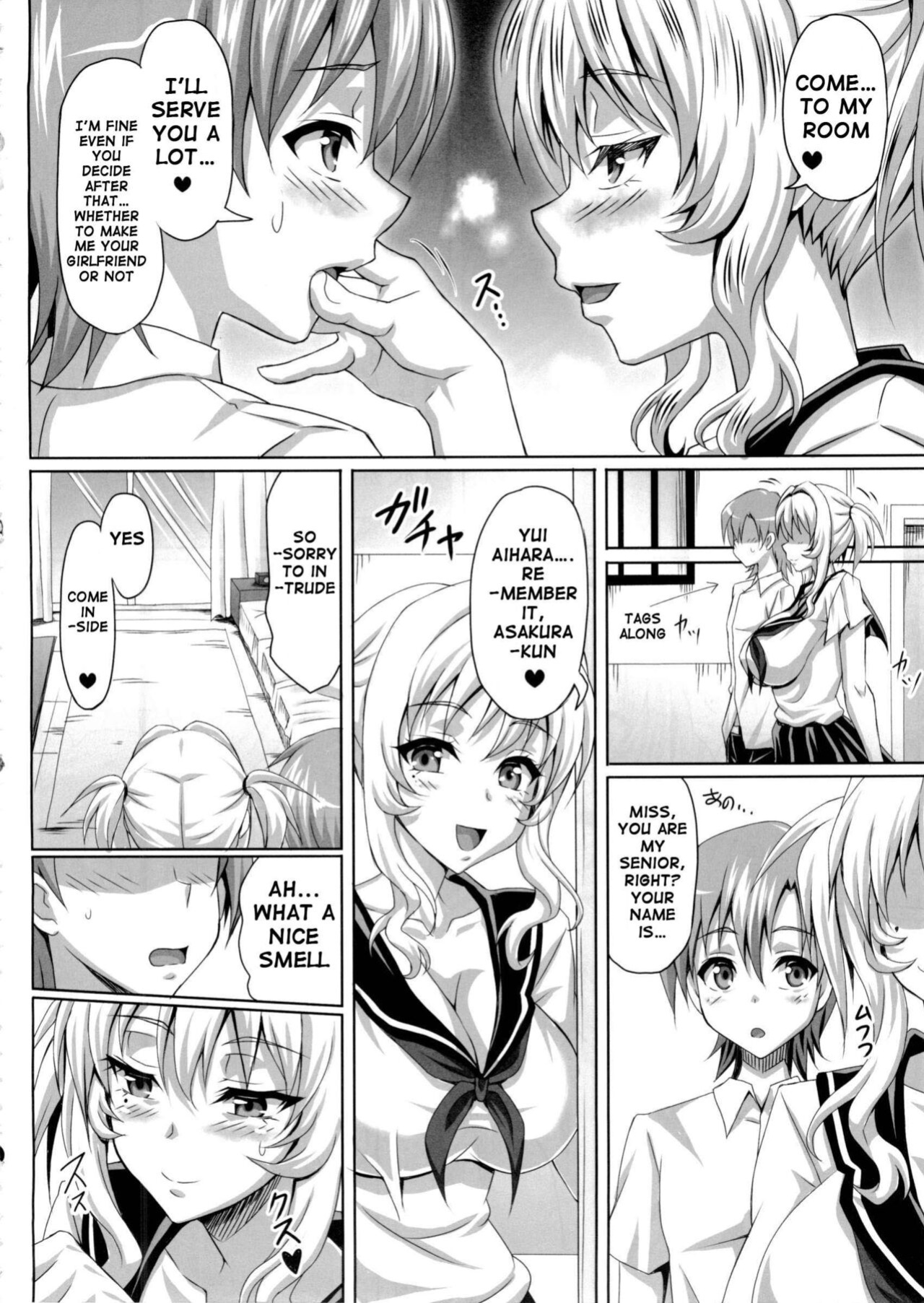 [INSERT ] Boku dake no Bakunyuu Ona-maid ZERO | My Personal Big Breasted Masturbation Maid ZERO