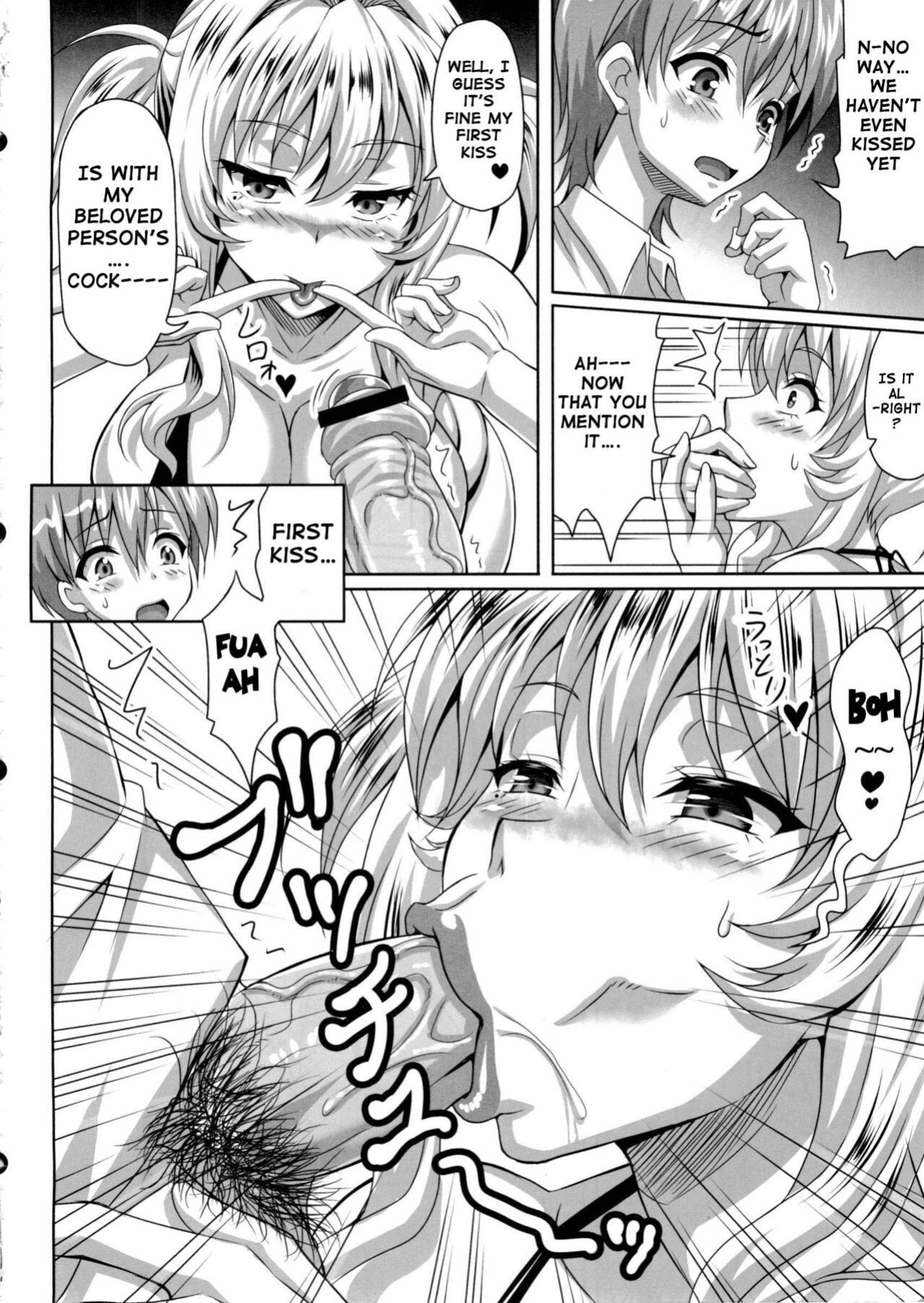 [INSERT ] Boku dake no Bakunyuu Ona-maid ZERO | My Personal Big Breasted Masturbation Maid ZERO
