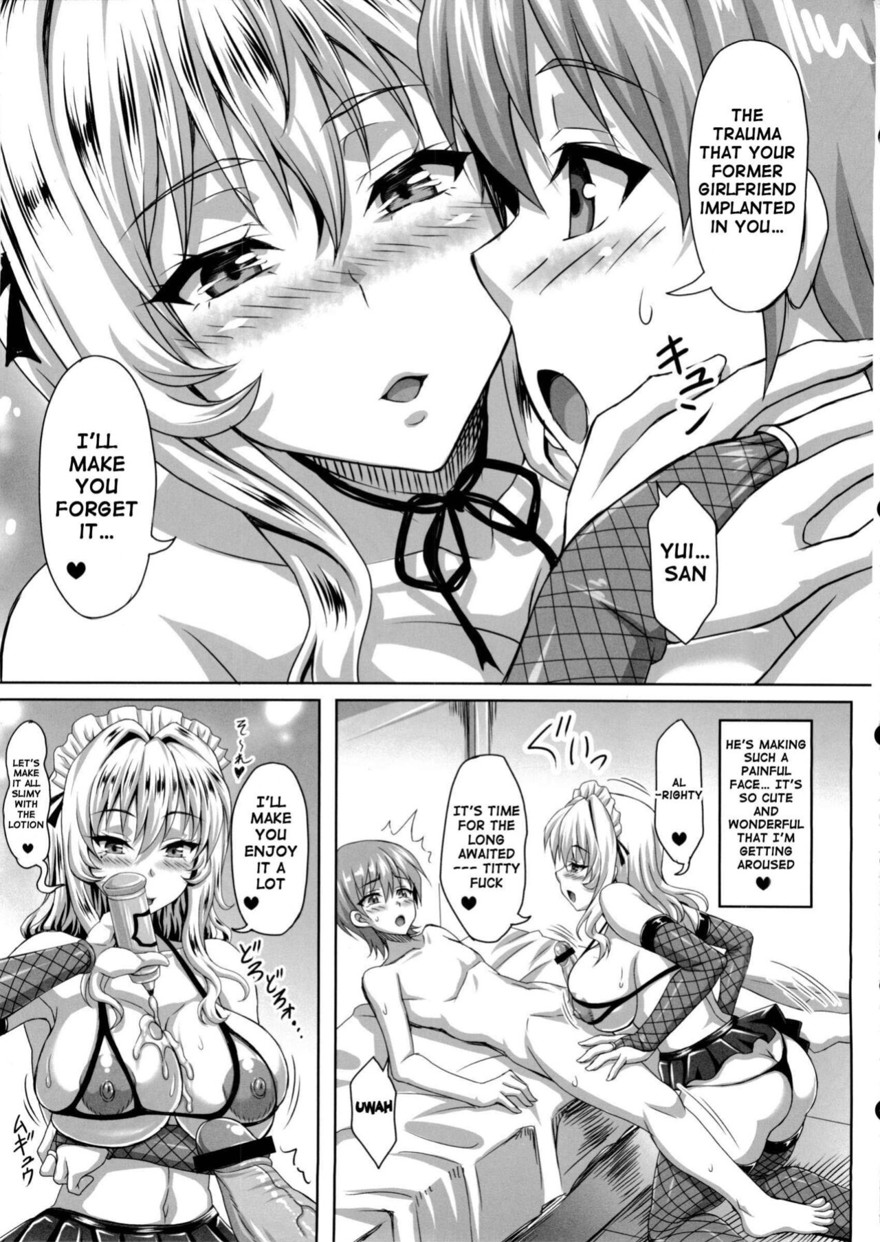 [INSERT ] Boku dake no Bakunyuu Ona-maid ZERO | My Personal Big Breasted Masturbation Maid ZERO