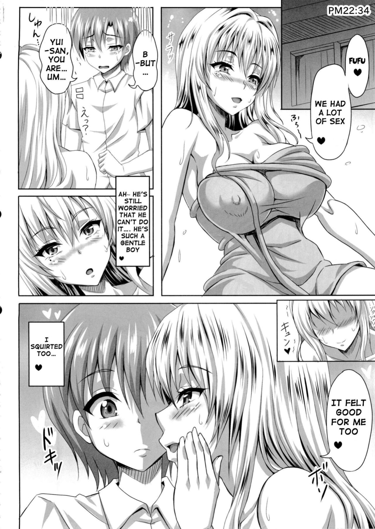 [INSERT ] Boku dake no Bakunyuu Ona-maid ZERO | My Personal Big Breasted Masturbation Maid ZERO
