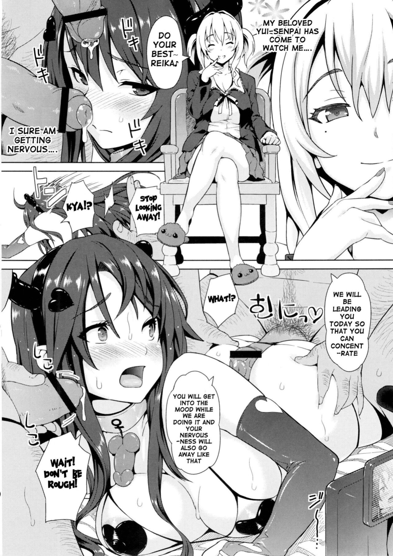 [INSERT ] Boku dake no Bakunyuu Ona-maid ZERO | My Personal Big Breasted Masturbation Maid ZERO