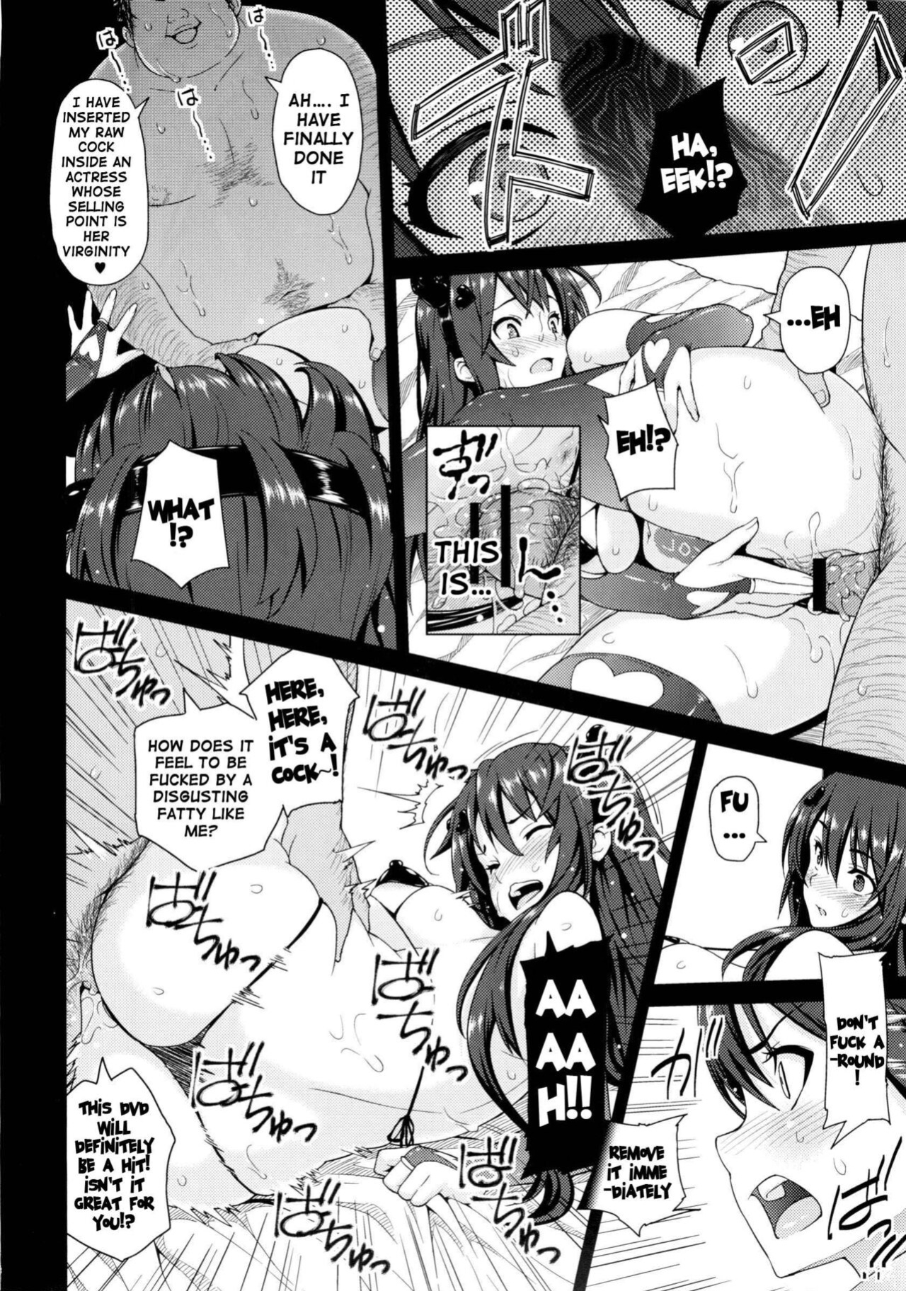 [INSERT ] Boku dake no Bakunyuu Ona-maid ZERO | My Personal Big Breasted Masturbation Maid ZERO