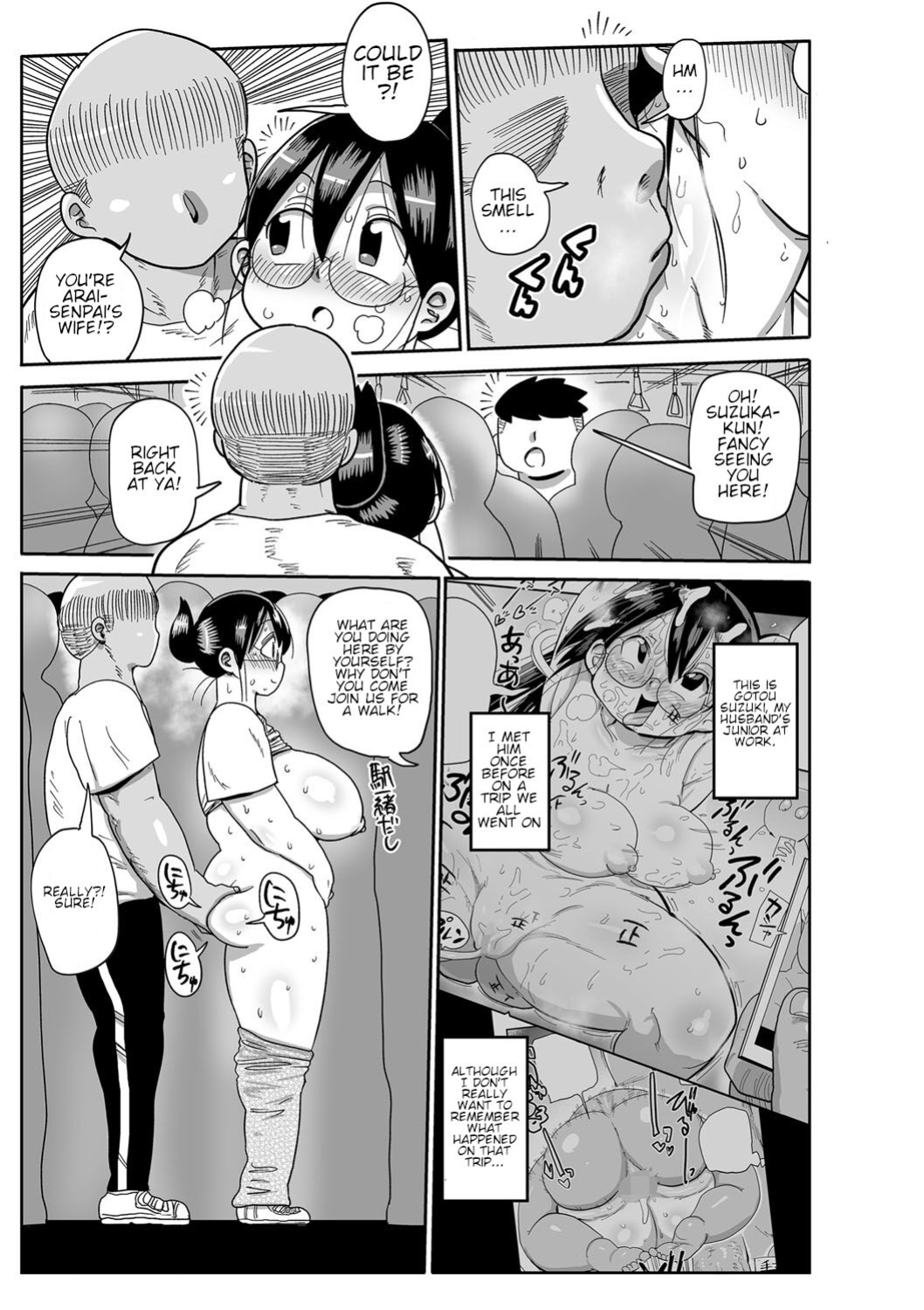 Komochi Tsuma no Arai-san Kouhai wo Ie ni Shoutaishiyou