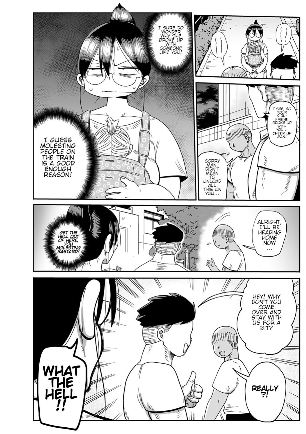 Komochi Tsuma no Arai-san Kouhai wo Ie ni Shoutaishiyou